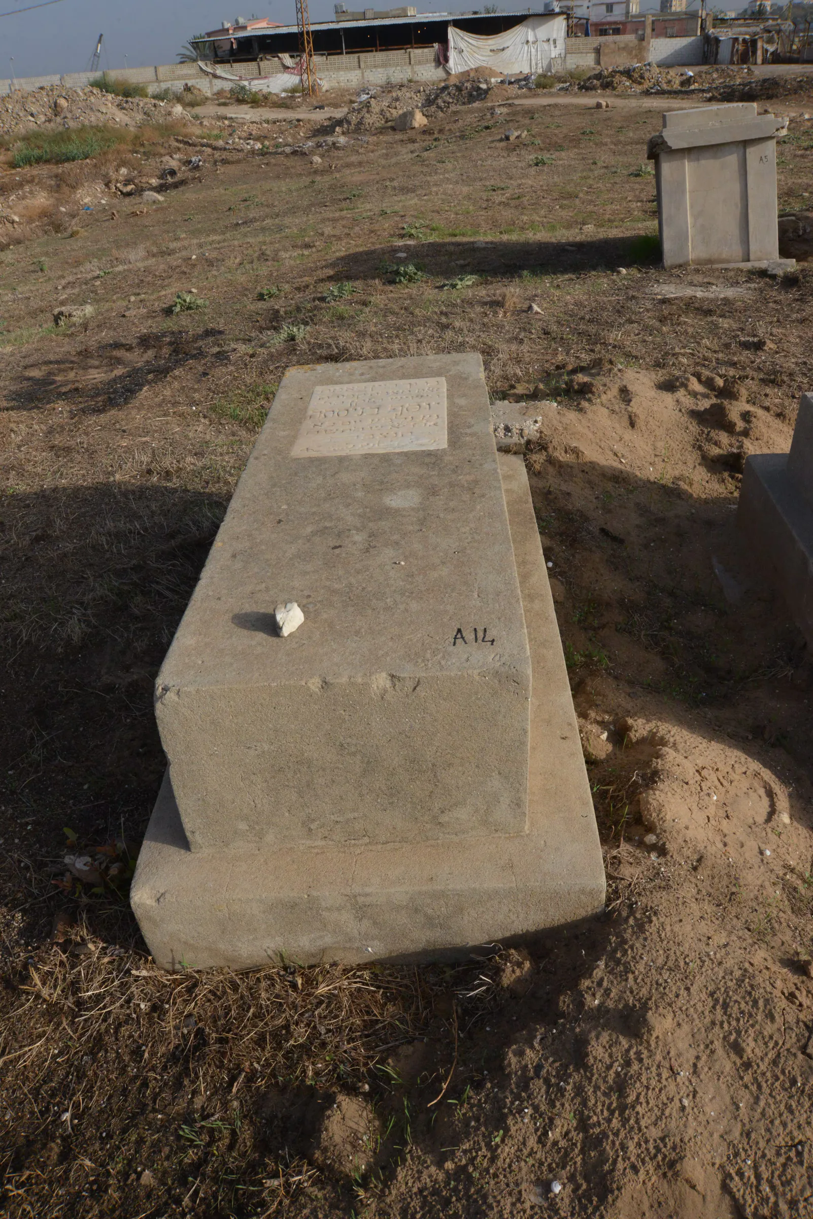 Tomb A14 for Youssef BENISTE, photograph 4 at the Jewish Cemetery of Saida