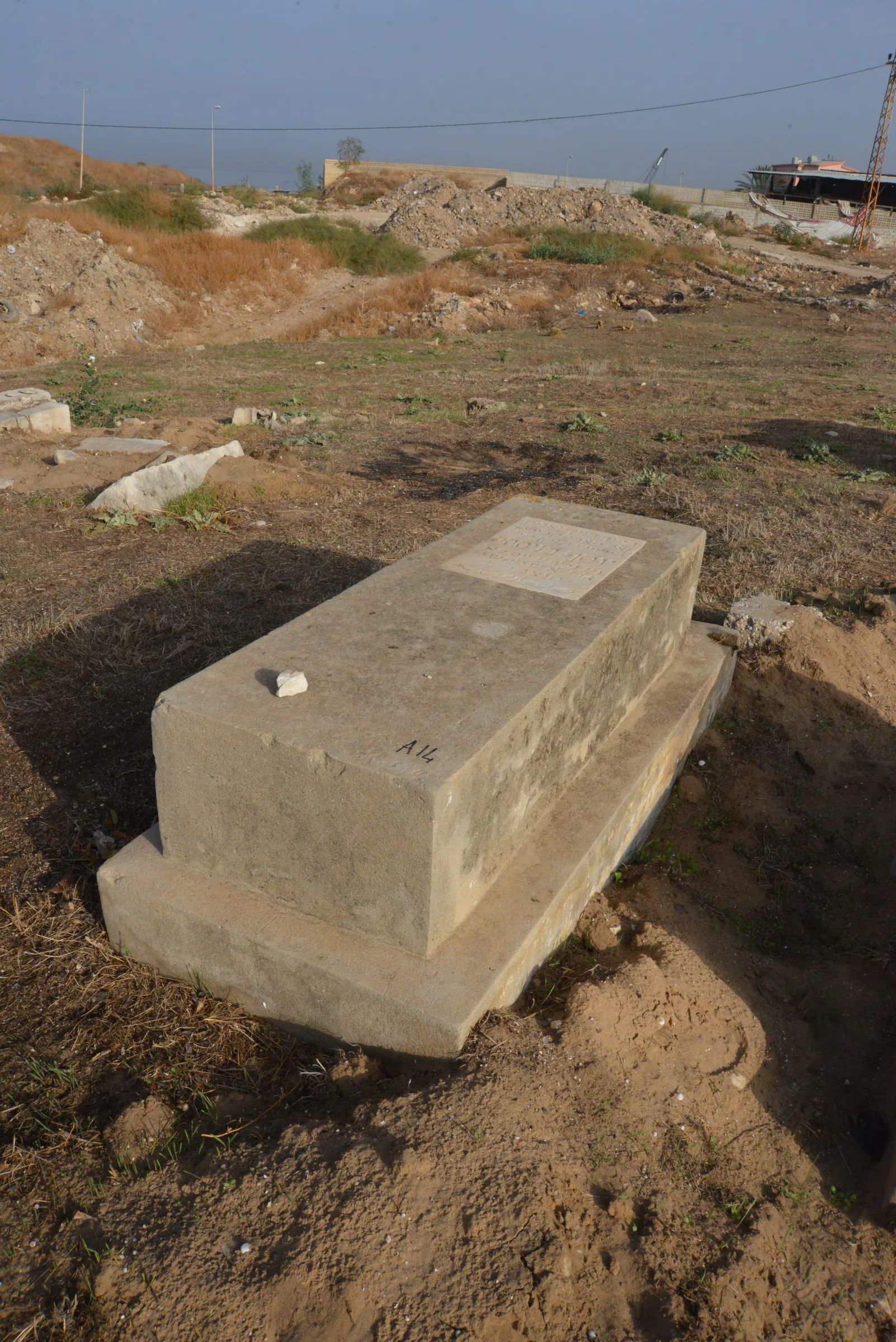 Tomb A14 for Youssef BENISTE, photograph 5 at the Jewish Cemetery of Saida