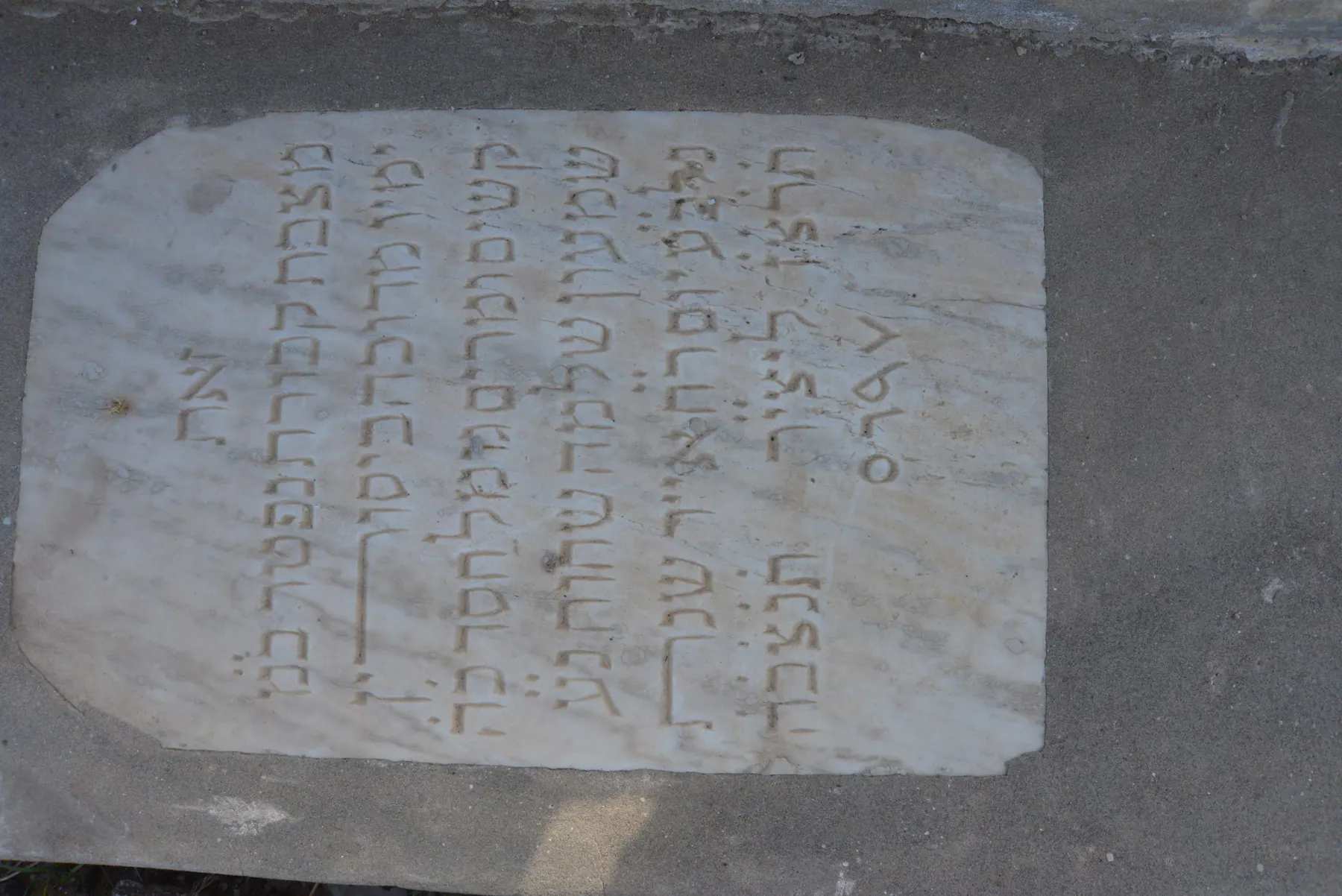Tomb A23 for Simon CHEHOUAH, photograph 2 at the Jewish Cemetery of Saida