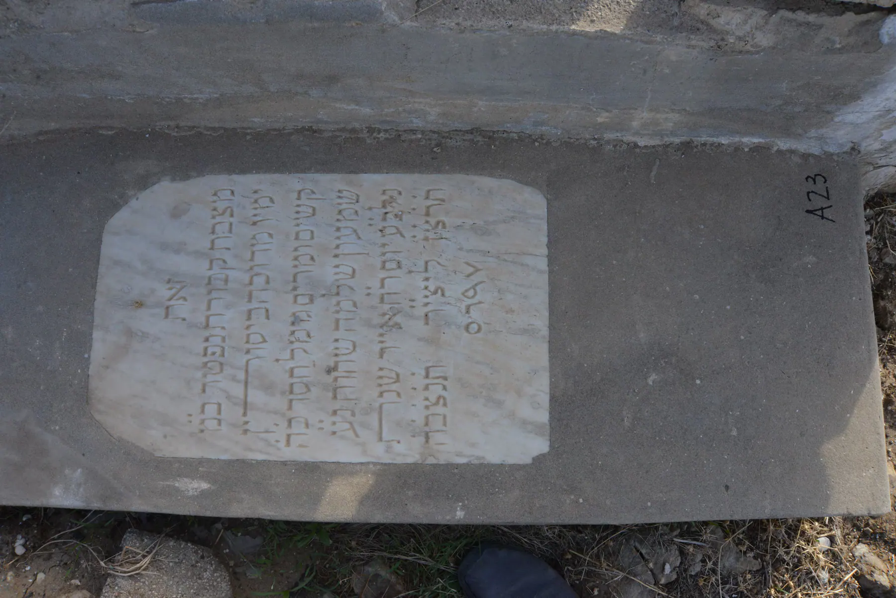 Tomb A23 for Simon CHEHOUAH, photograph 3 at the Jewish Cemetery of Saida
