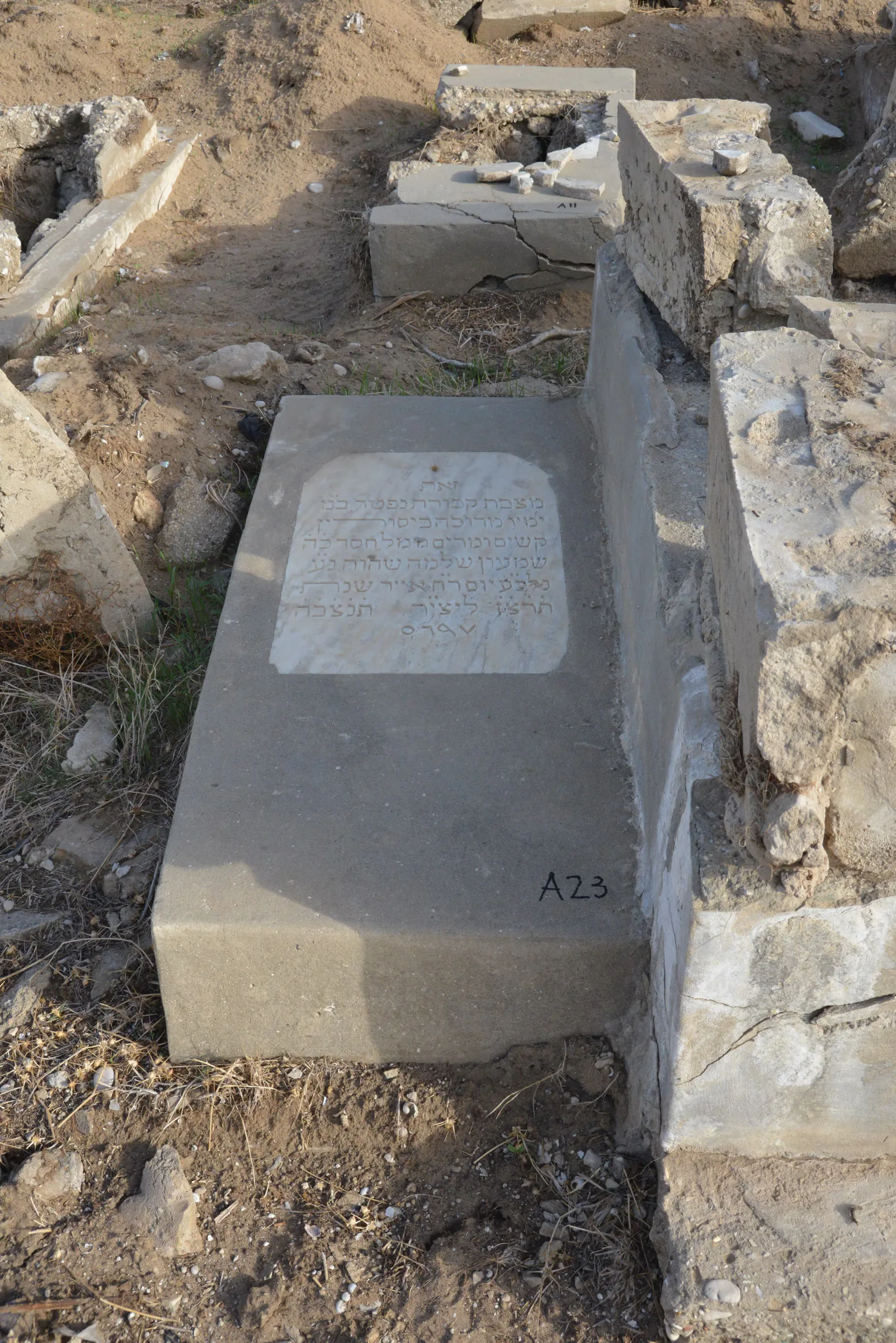 Tomb A23 for Simon CHEHOUAH, photograph 5 at the Jewish Cemetery of Saida