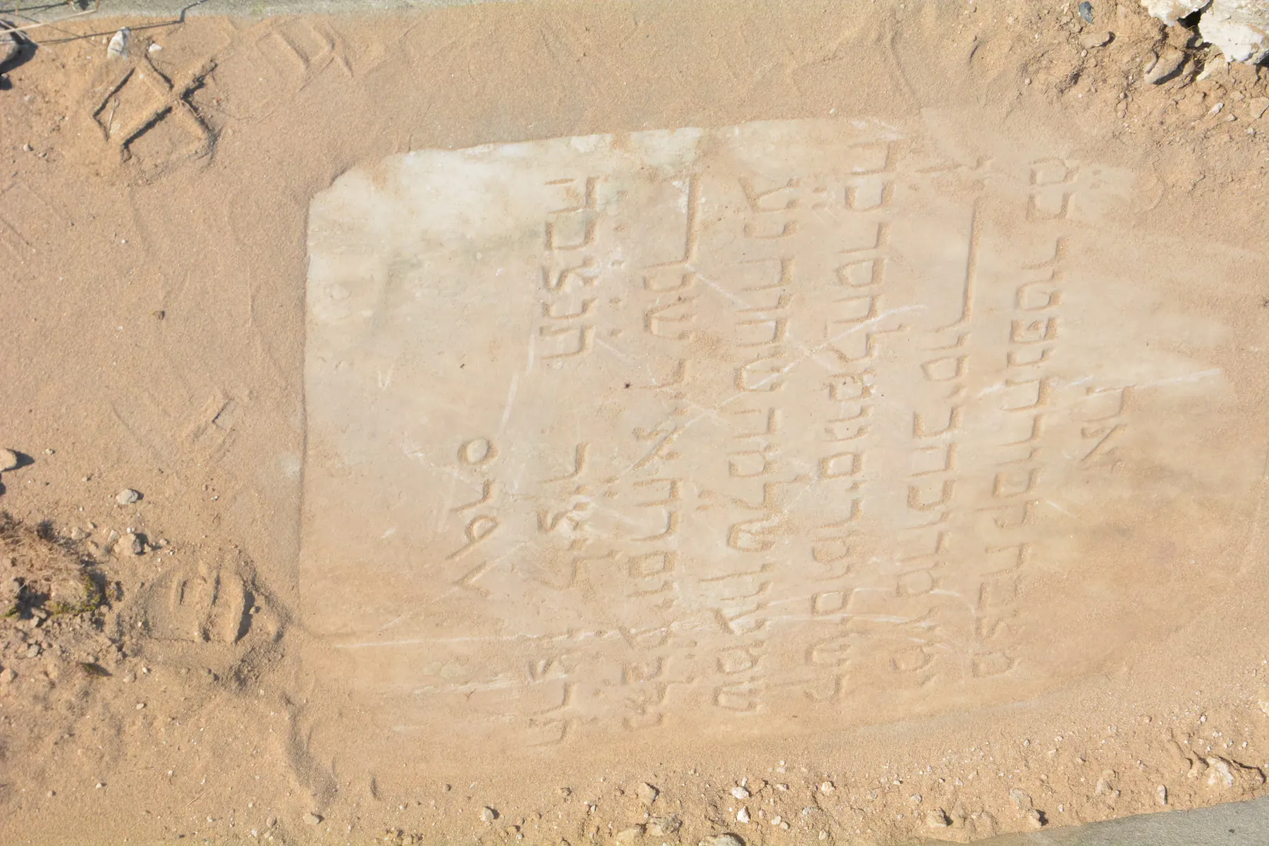 Tomb A23 for Simon CHEHOUAH, photograph 6 at the Jewish Cemetery of Saida