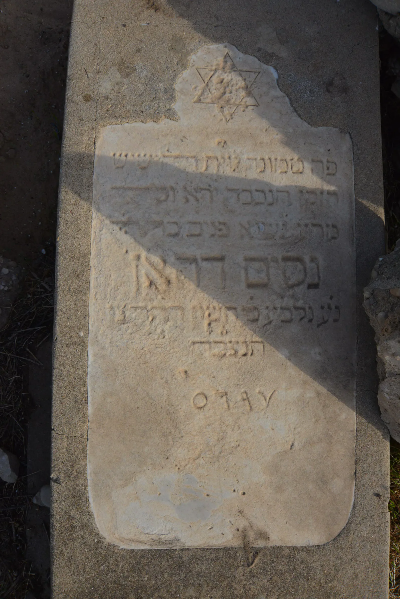 Tomb A24 for Nessim DAHAN, photograph 2 at the Jewish Cemetery of Saida