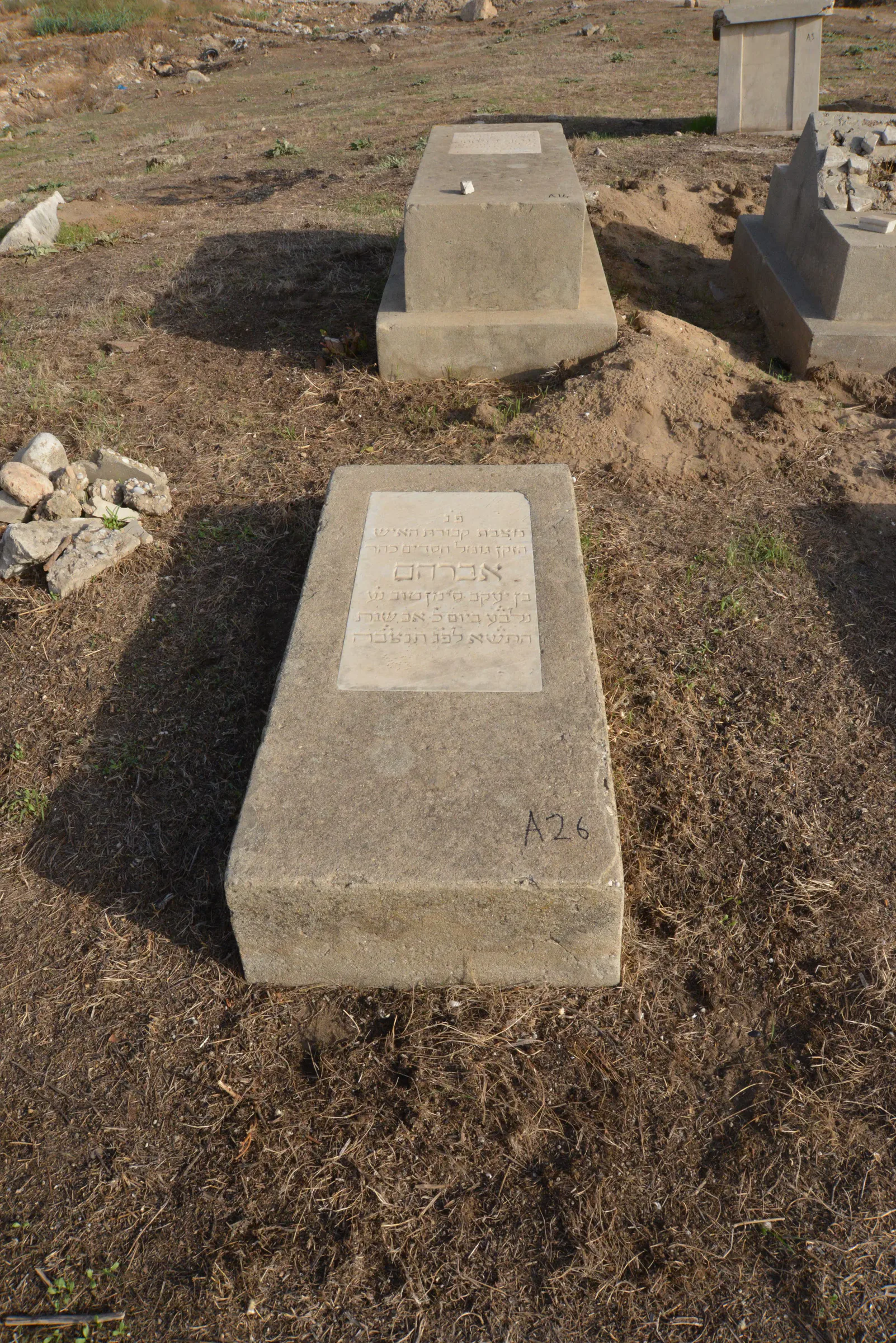 Tomb A26 for Abraham SIMANTOV, photograph 4 at the Jewish Cemetery of Saida