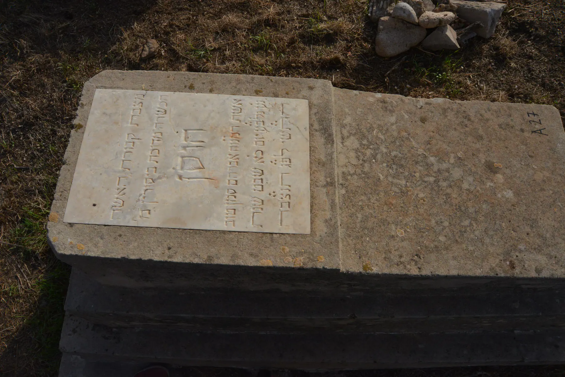 Tomb A27 for Hussen SIMANTOV, photograph 3 at the Jewish Cemetery of Saida