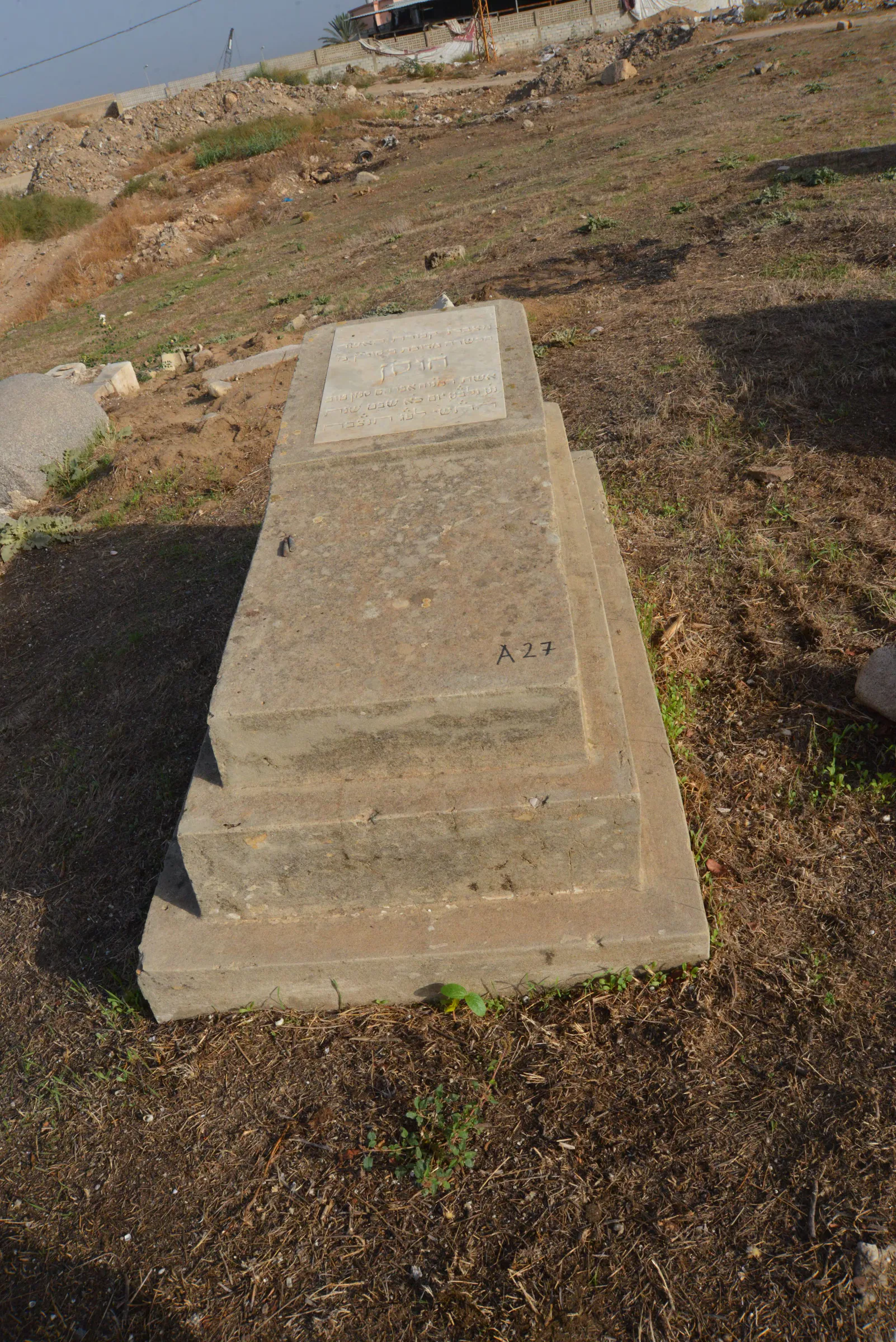 Tomb A27 for Hussen SIMANTOV, photograph 4 at the Jewish Cemetery of Saida