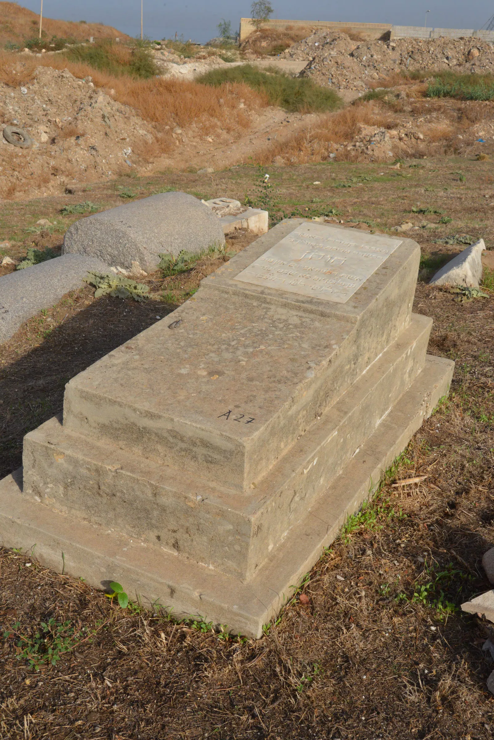 Tomb A27 for Hussen SIMANTOV, photograph 5 at the Jewish Cemetery of Saida