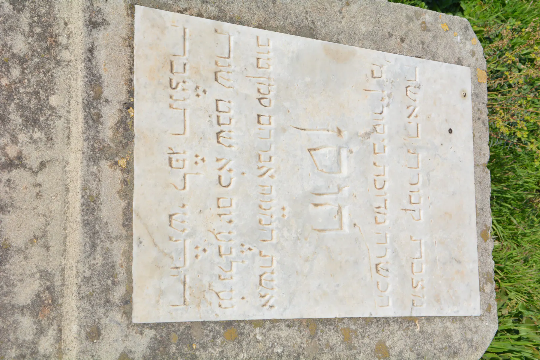 Tomb A27 for Hussen SIMANTOV, photograph 6 at the Jewish Cemetery of Saida