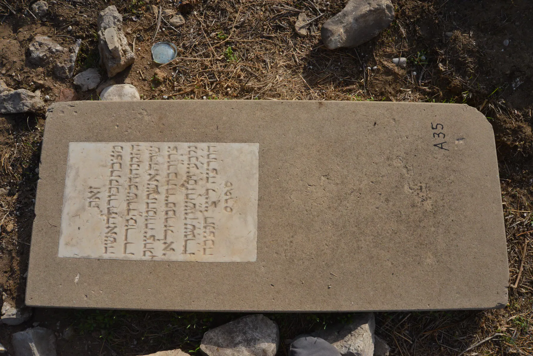 Tomb A35 for Sara SROUR, photograph 3 at the Jewish Cemetery of Saida
