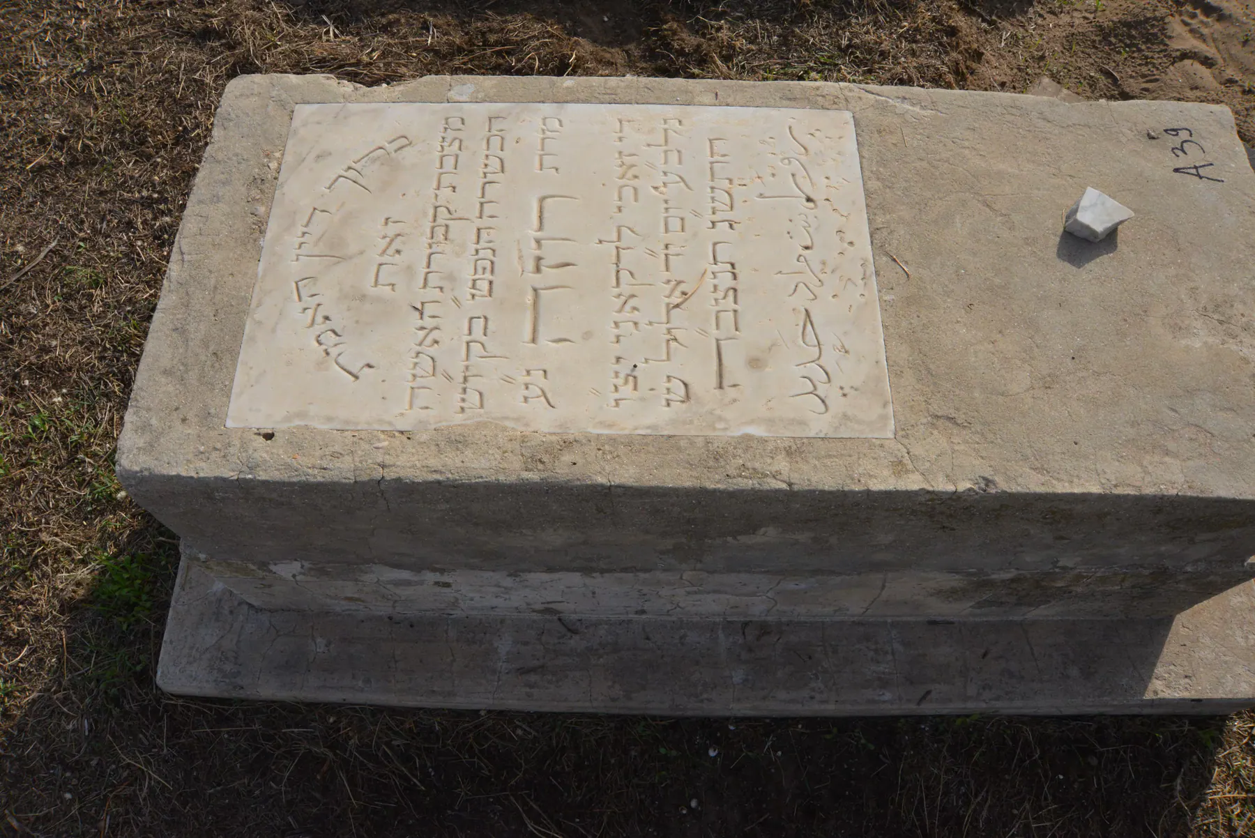 Tomb A39 for Rosa LADKANI, photograph 3 at the Jewish Cemetery of Saida