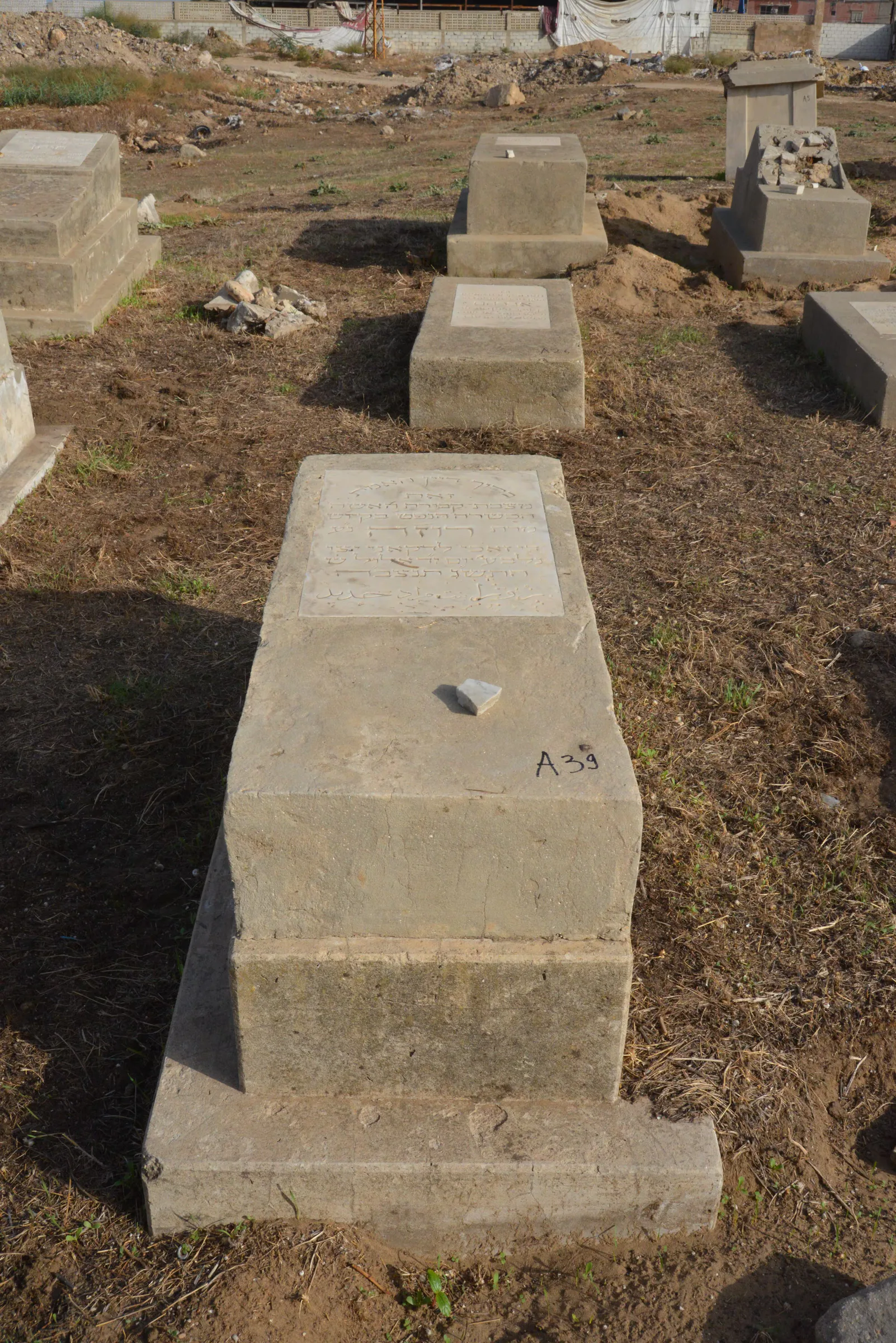 Tomb A39 for Rosa LADKANI, photograph 4 at the Jewish Cemetery of Saida