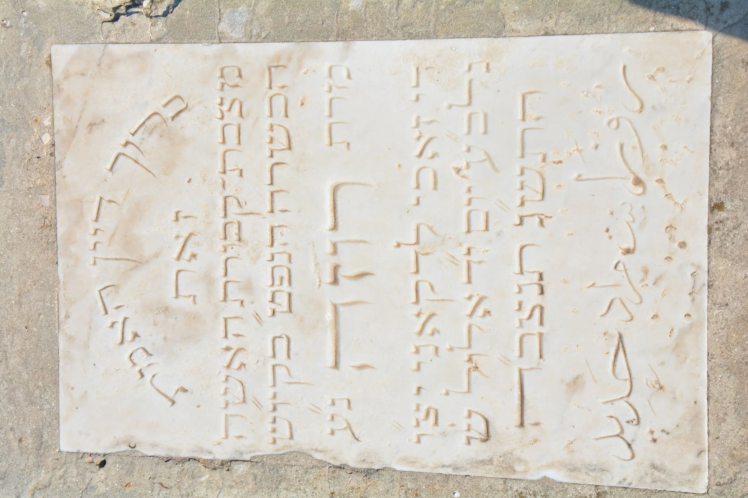 Tomb A39 for Rosa LADKANI, photograph 6 at the Jewish Cemetery of Saida