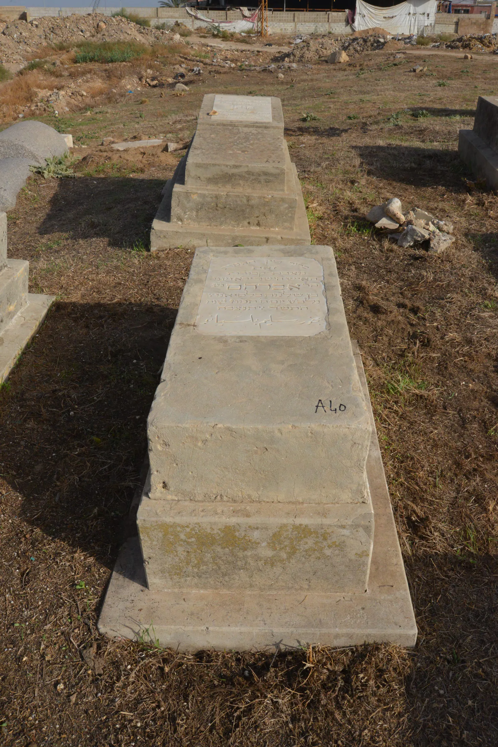 Tomb A40 for Abraham Bekhor BALACIANO, photograph 4 at the Jewish Cemetery of Saida