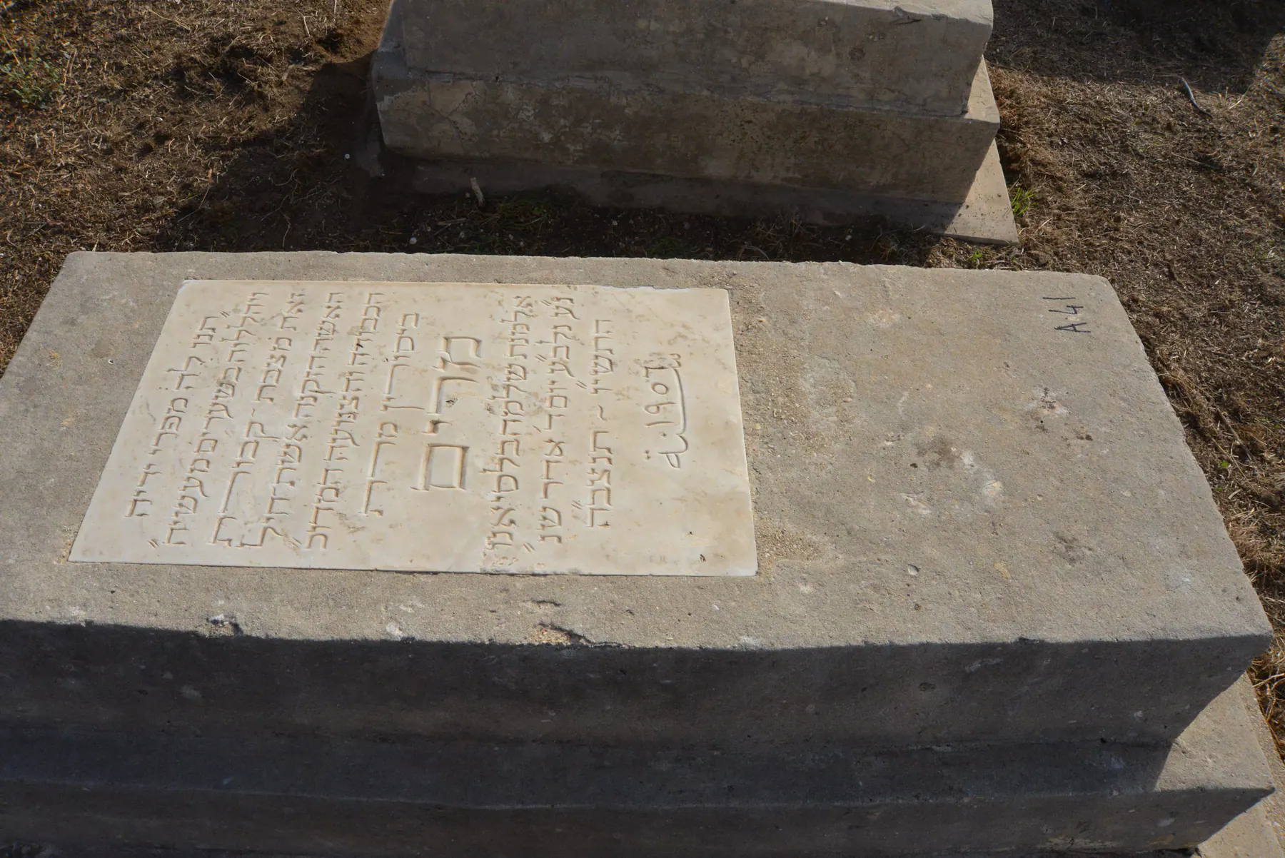 Tomb A41 for Miryam BALACIANO, photograph 3 at the Jewish Cemetery of Saida