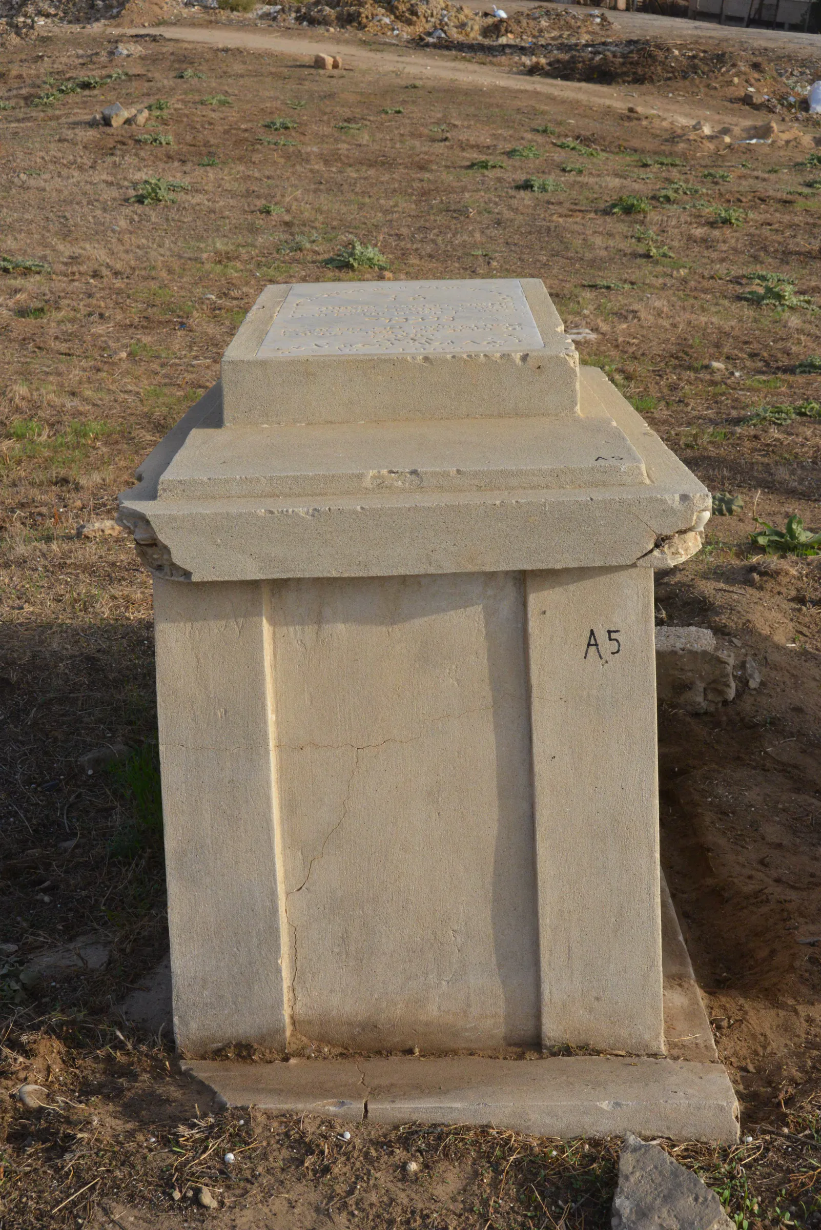 Tomb A5 for Naomi NIGRI, photograph 4 at the Jewish Cemetery of Saida