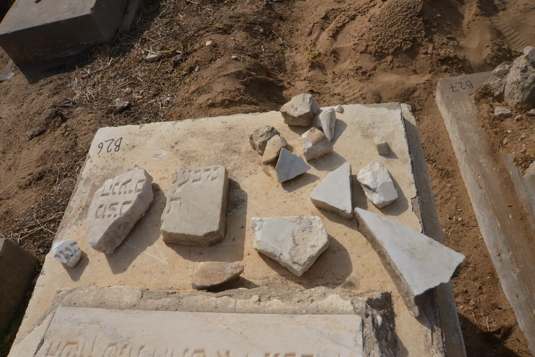 Tomb B26 for Youssef LEVY BASSAL, photograph 3 at the Jewish Cemetery of Saida