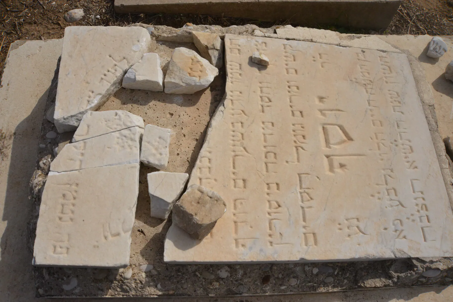 Tomb B26 for Youssef LEVY BASSAL, photograph 5 at the Jewish Cemetery of Saida