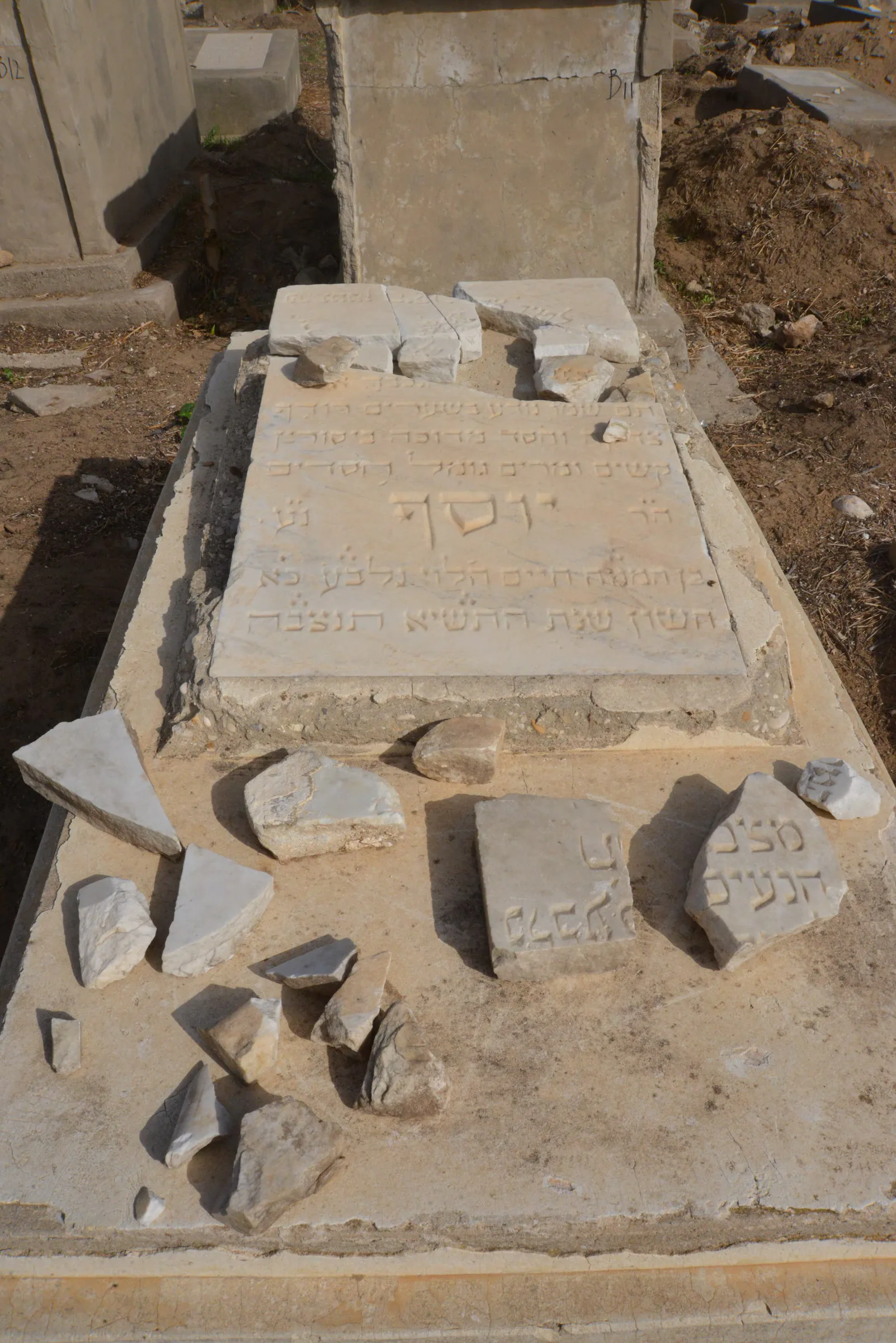 Tomb B26 for Youssef LEVY BASSAL, photograph 7 at the Jewish Cemetery of Saida