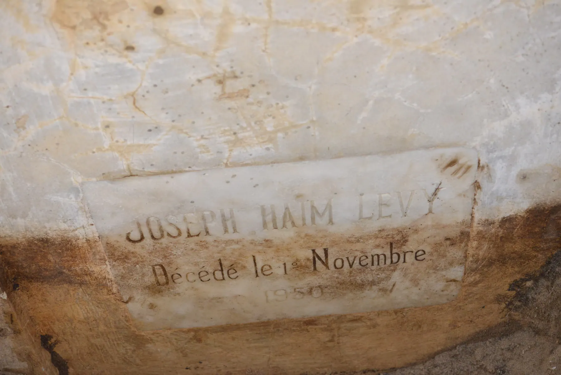 Tomb B26 for Youssef LEVY BASSAL, photograph 15 at the Jewish Cemetery of Saida