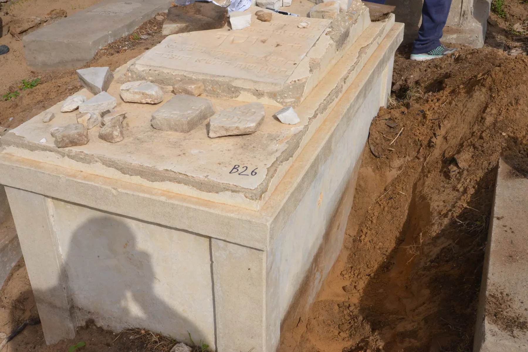 Tomb B26 for Youssef LEVY BASSAL, photograph 17 at the Jewish Cemetery of Saida