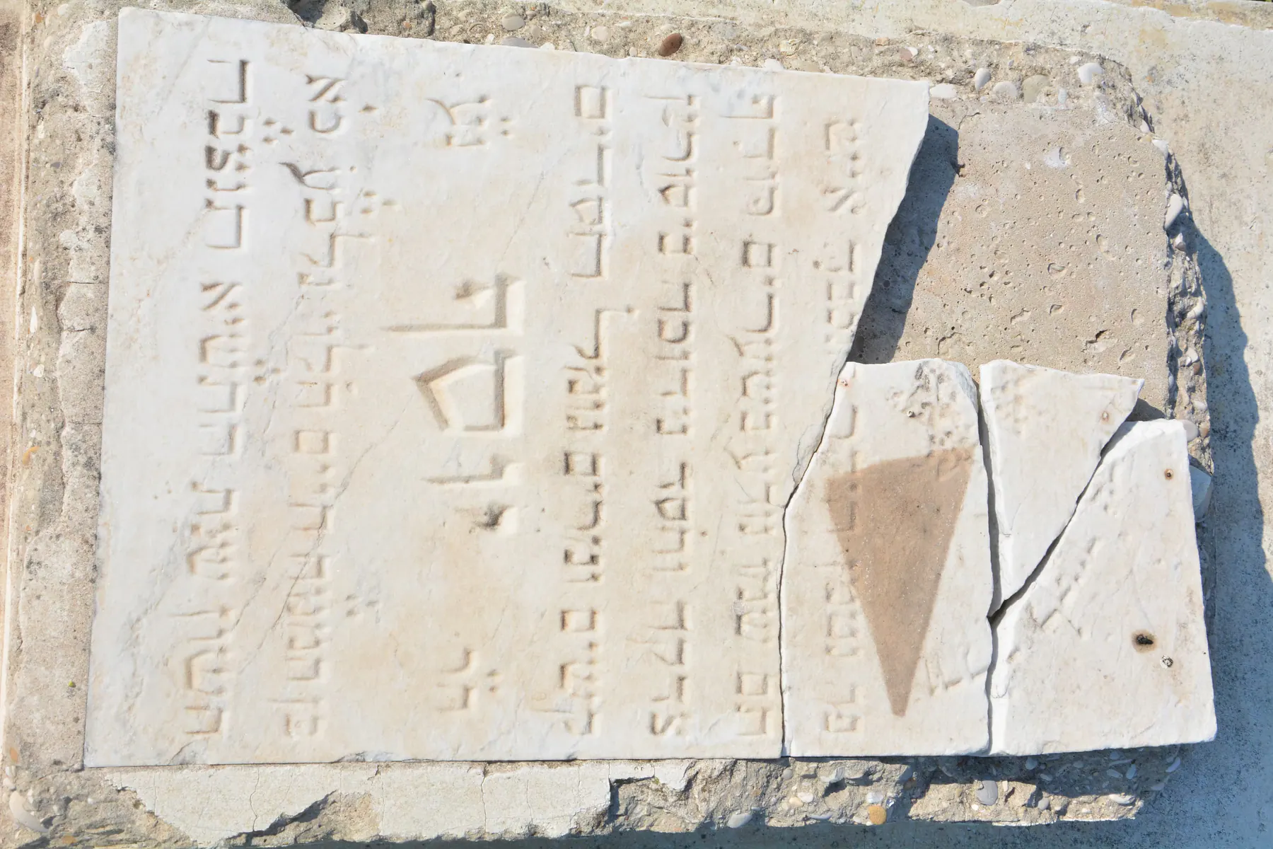 Tomb B26 for Youssef LEVY BASSAL, photograph 18 at the Jewish Cemetery of Saida