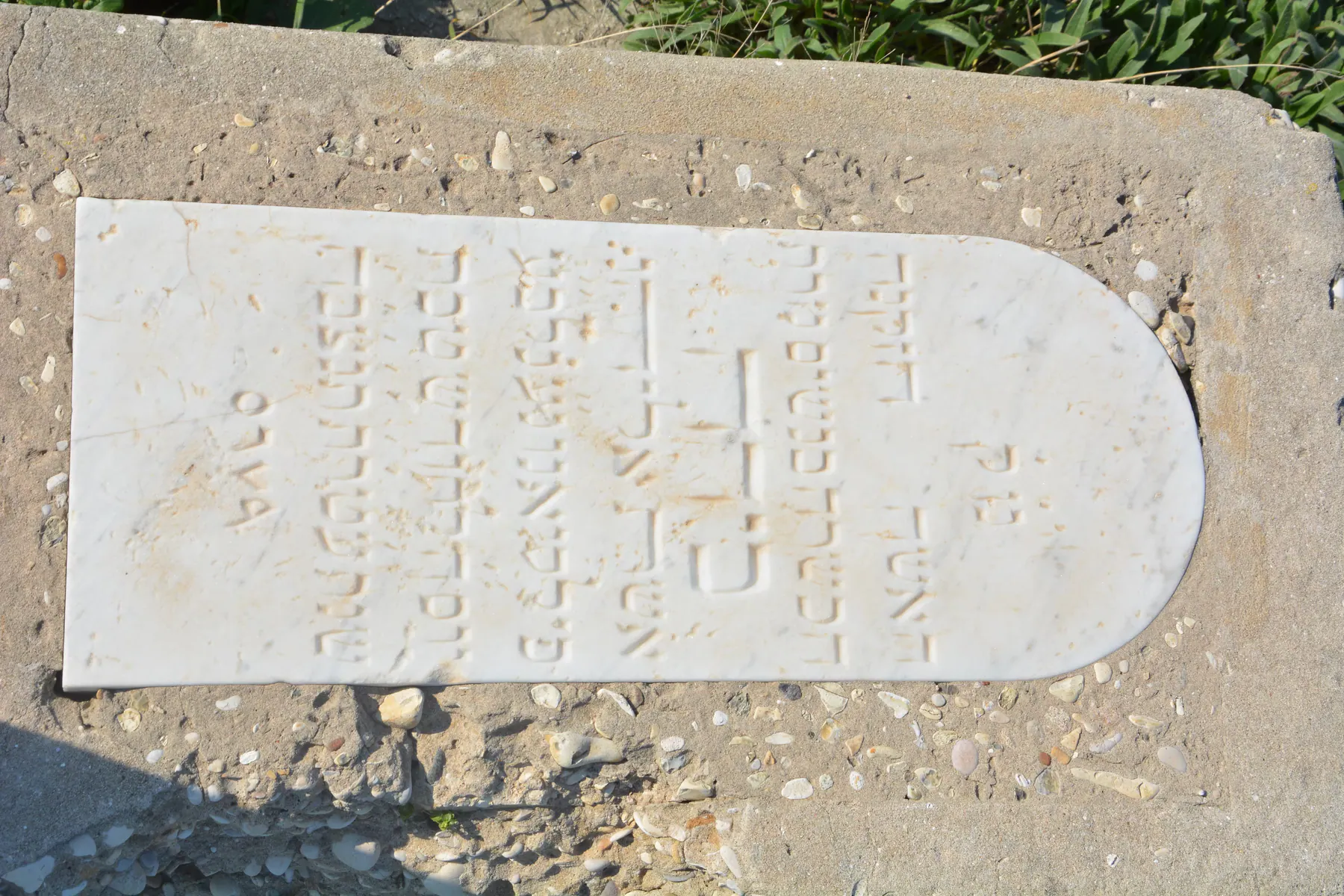 Tomb B34 for Beida BALACIANO, photograph 5 at the Jewish Cemetery of Saida