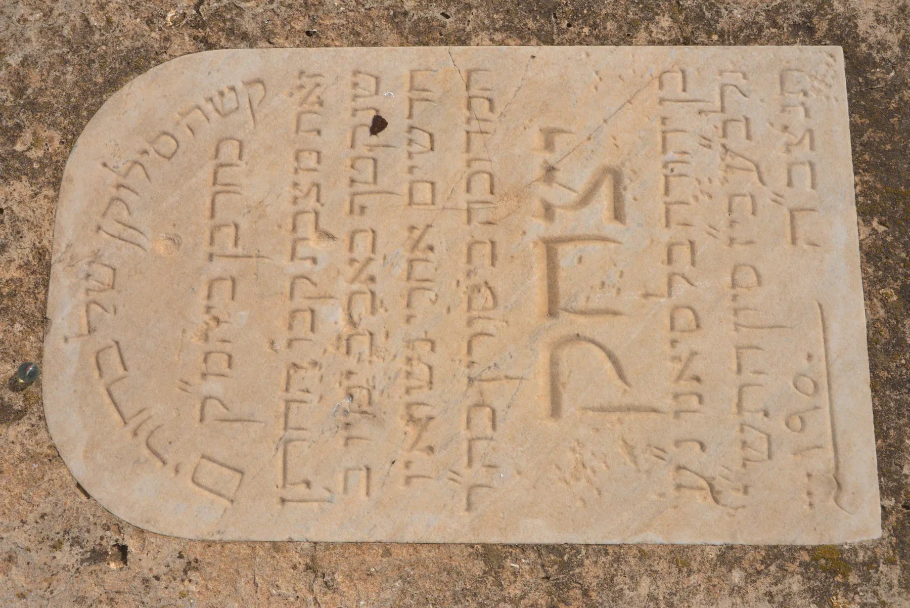 Tomb B35 for Isaac BALACIANO, photograph 2 at the Jewish Cemetery of Saida