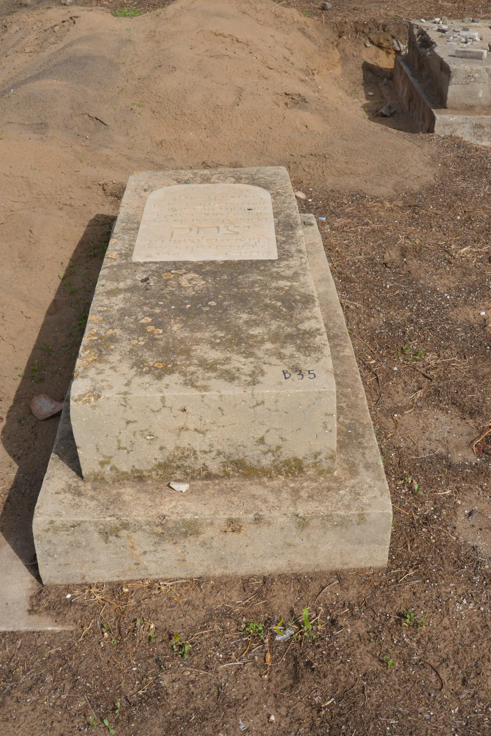 Tomb B35 for Isaac BALACIANO, photograph 3 at the Jewish Cemetery of Saida