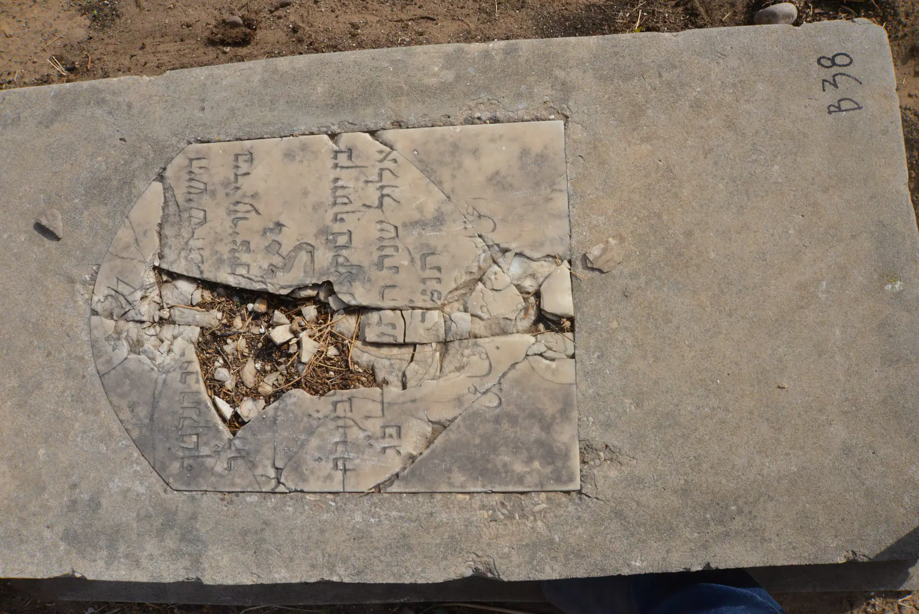 Tomb B38 for Isaac BOUKAI KHODRI, photograph 2 at the Jewish Cemetery of Saida