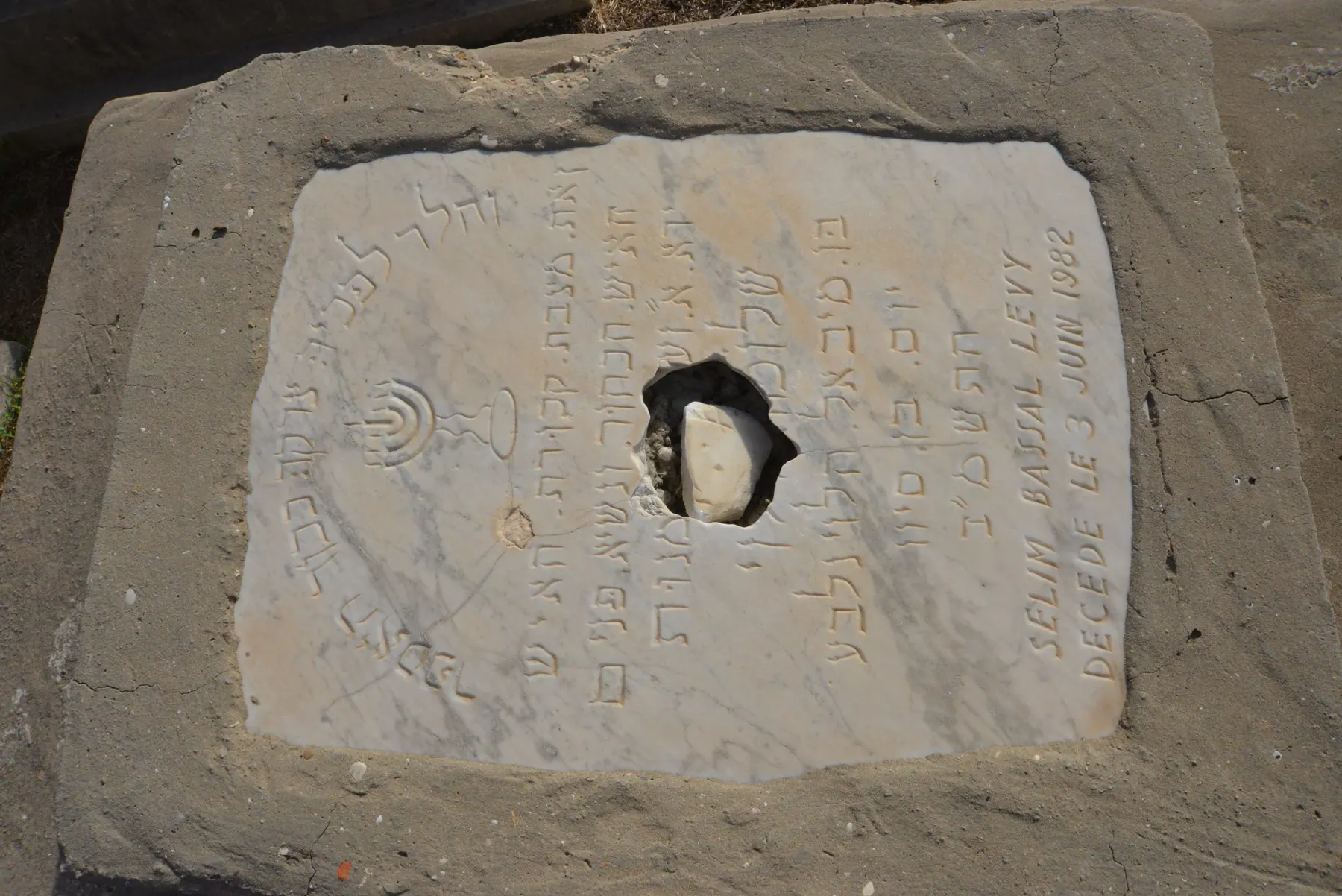Tomb B4 for Chlomo Salim LEVY BASSAL, photograph 2 at the Jewish Cemetery of Saida