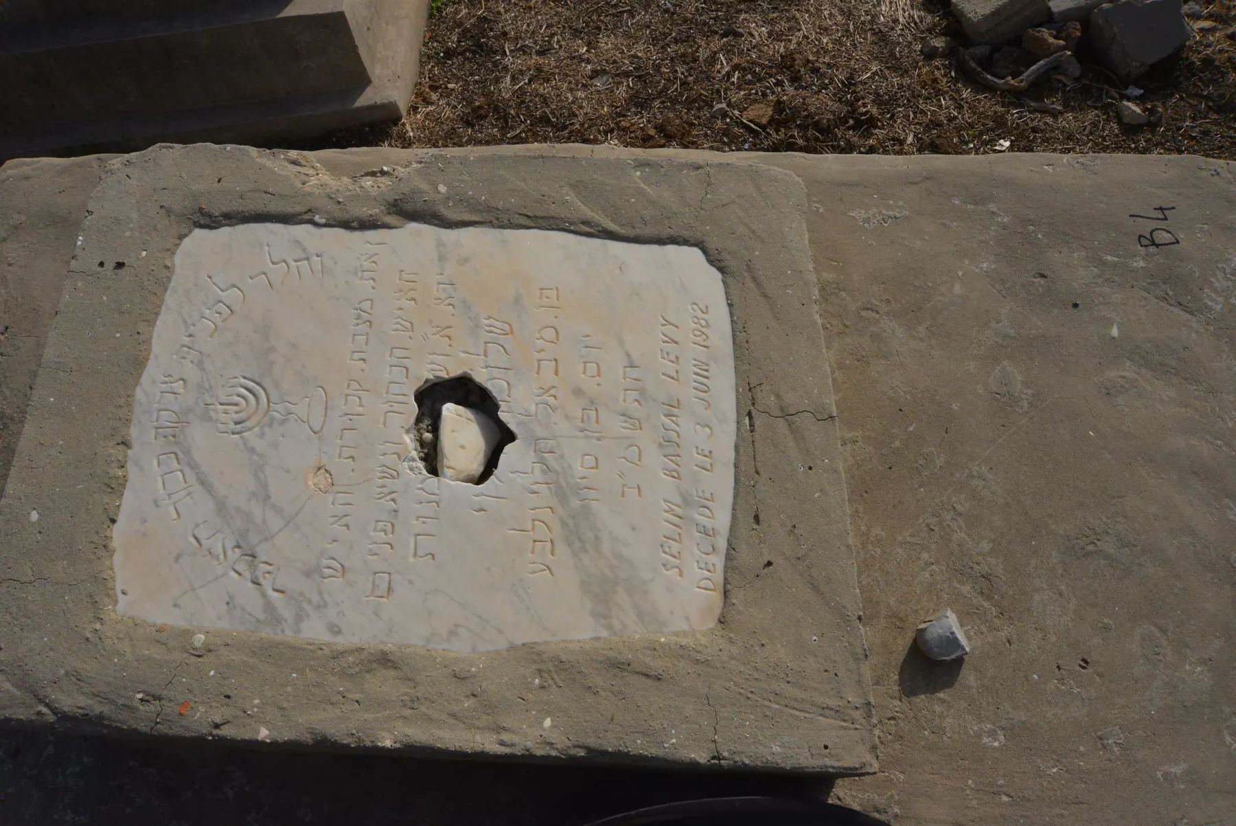 Tomb B4 for Chlomo Salim LEVY BASSAL, photograph 3 at the Jewish Cemetery of Saida