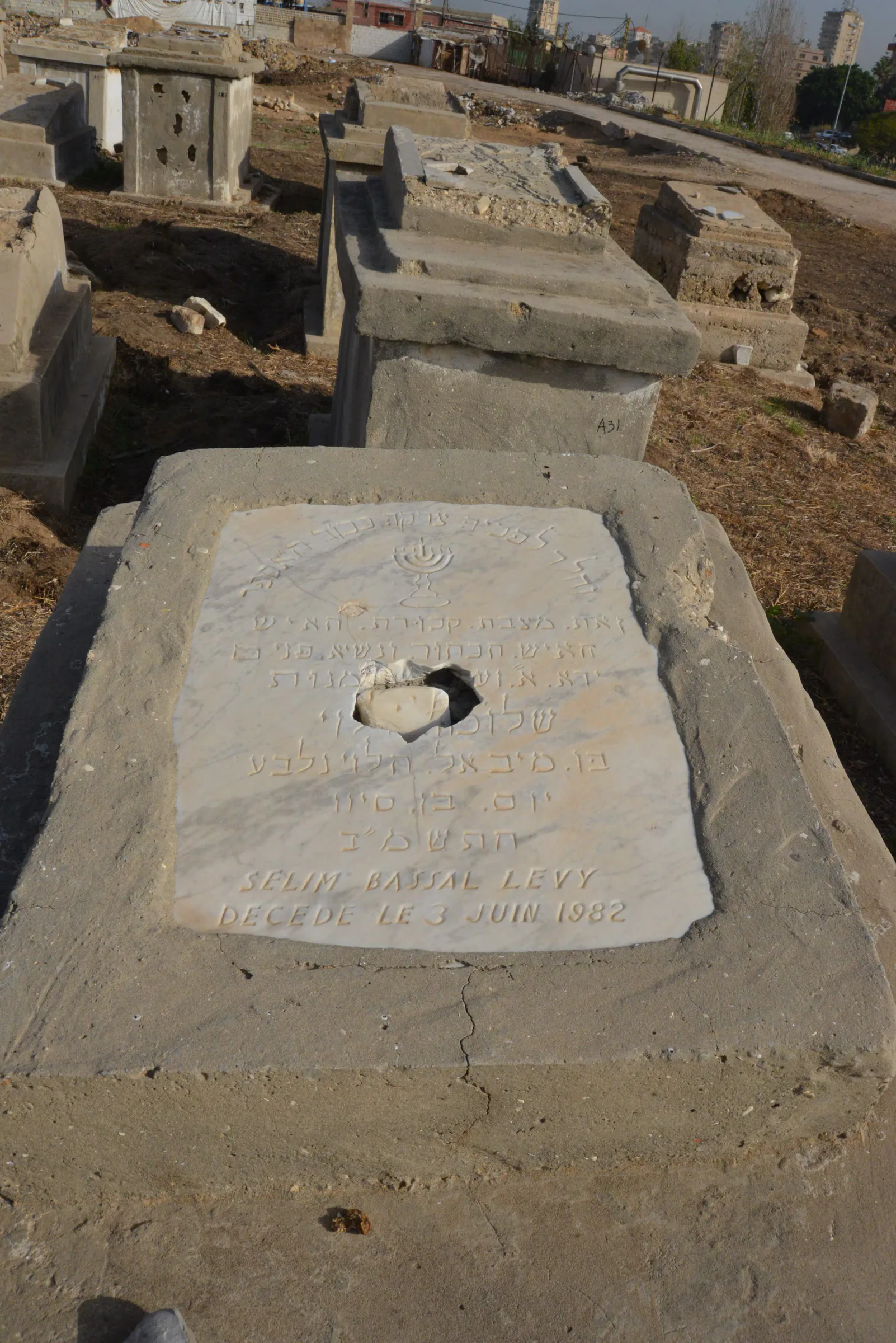 Tomb B4 for Chlomo Salim LEVY BASSAL, photograph 4 at the Jewish Cemetery of Saida