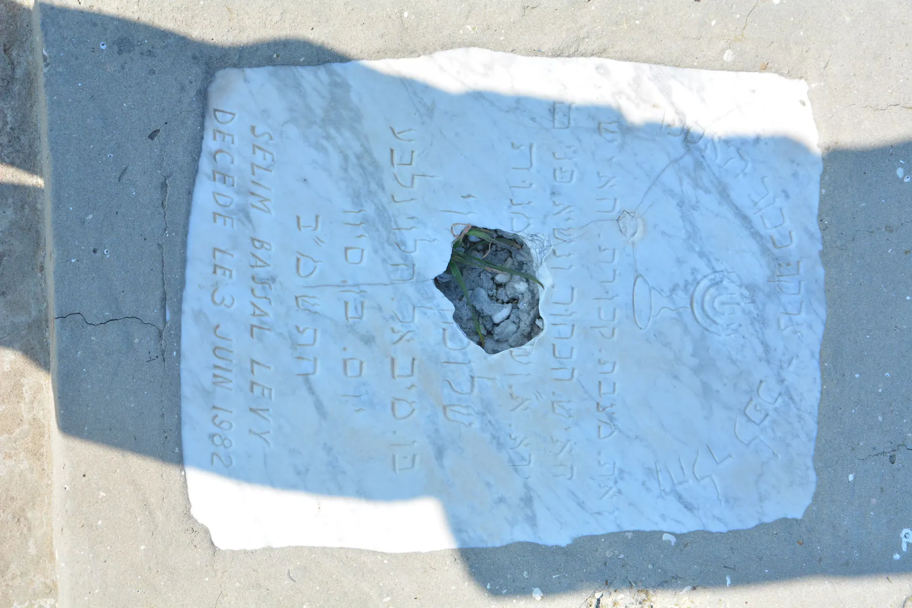 Tomb B4 for Chlomo Salim LEVY BASSAL, photograph 7 at the Jewish Cemetery of Saida