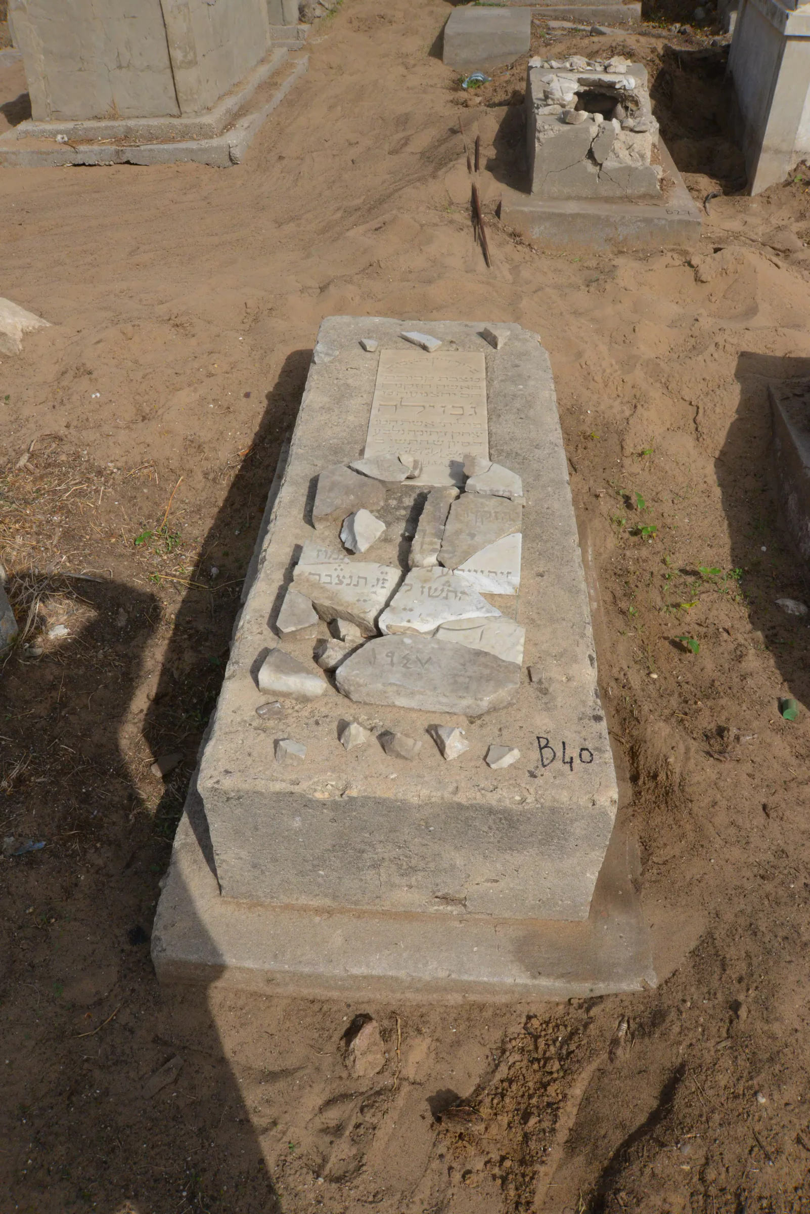 Tomb B40 for Jamileh ZEITOUNI, photograph 2 at the Jewish Cemetery of Saida