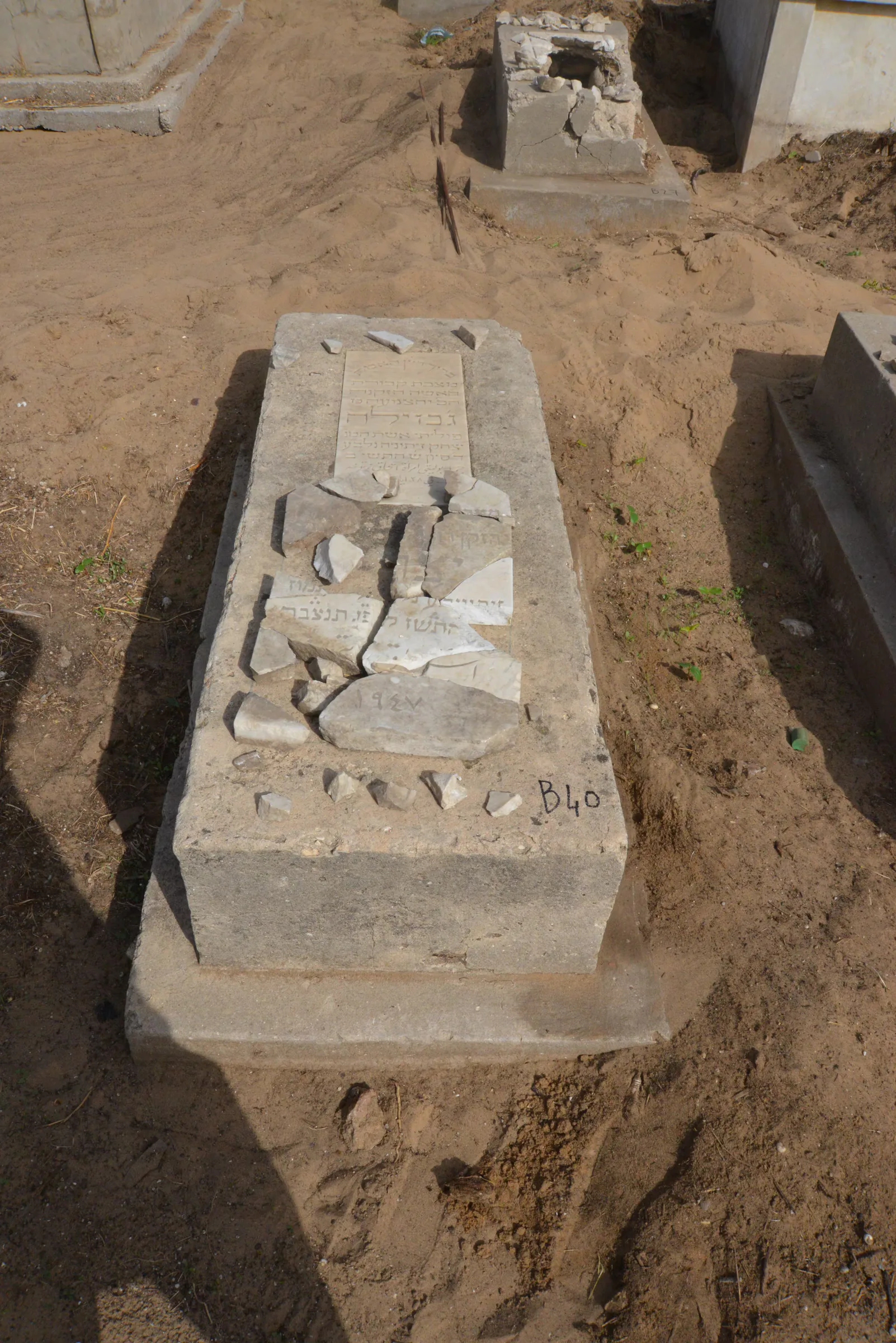 Tomb B40 for Jamileh ZEITOUNI, photograph 6 at the Jewish Cemetery of Saida