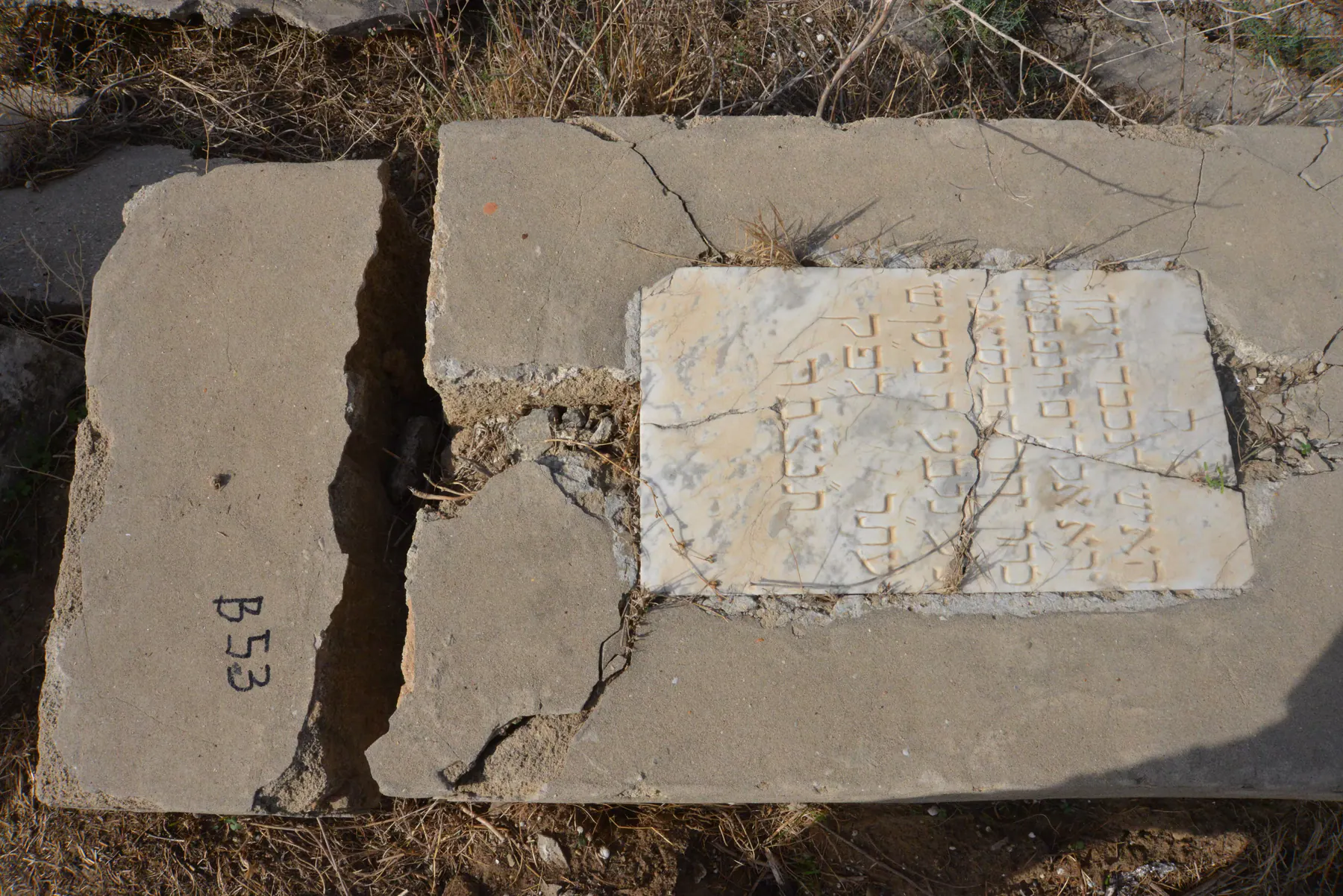 Tomb B53 for Yehouda BALACIANO, photograph 2 at the Jewish Cemetery of Saida