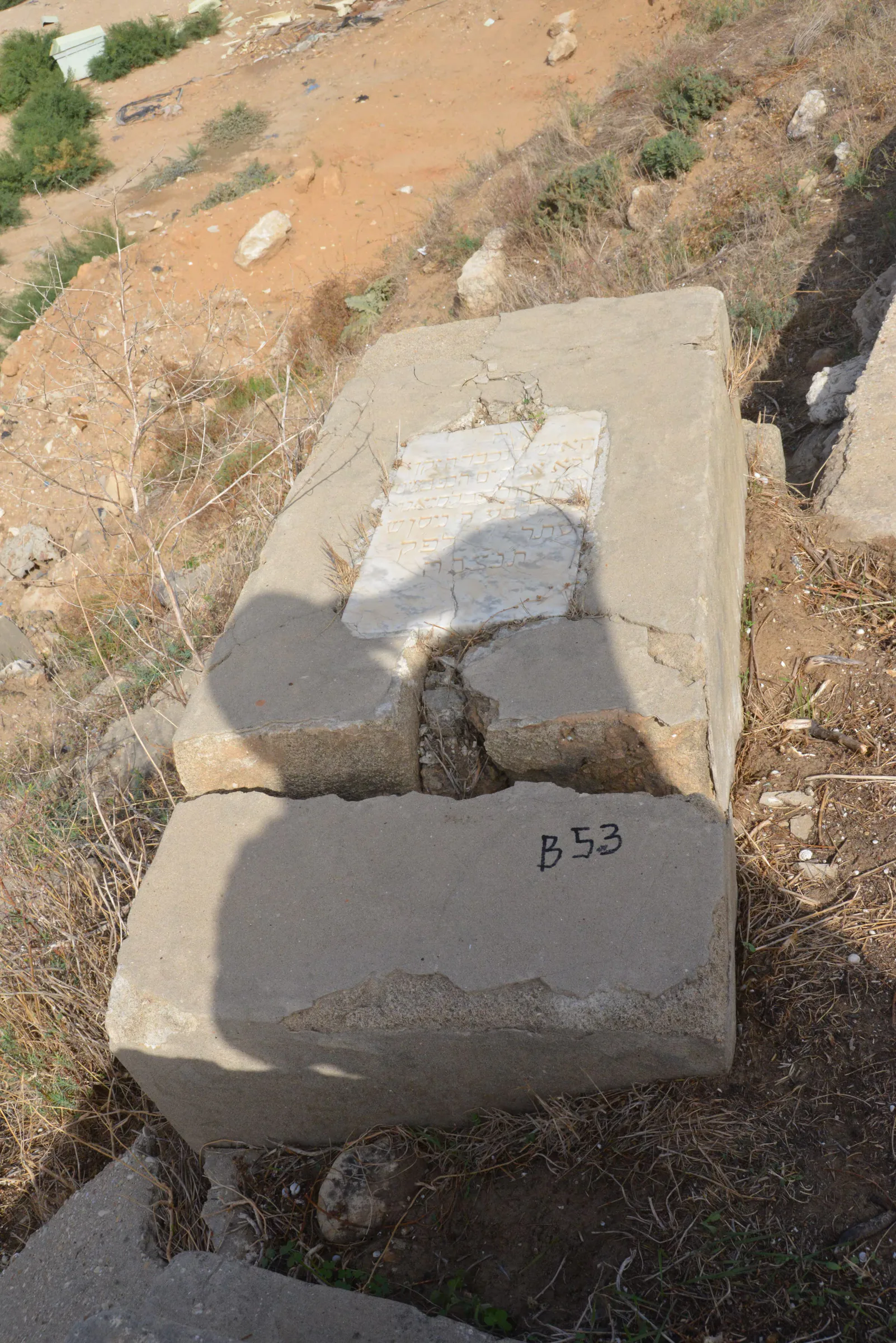 Tomb B53 for Yehouda BALACIANO, photograph 3 at the Jewish Cemetery of Saida