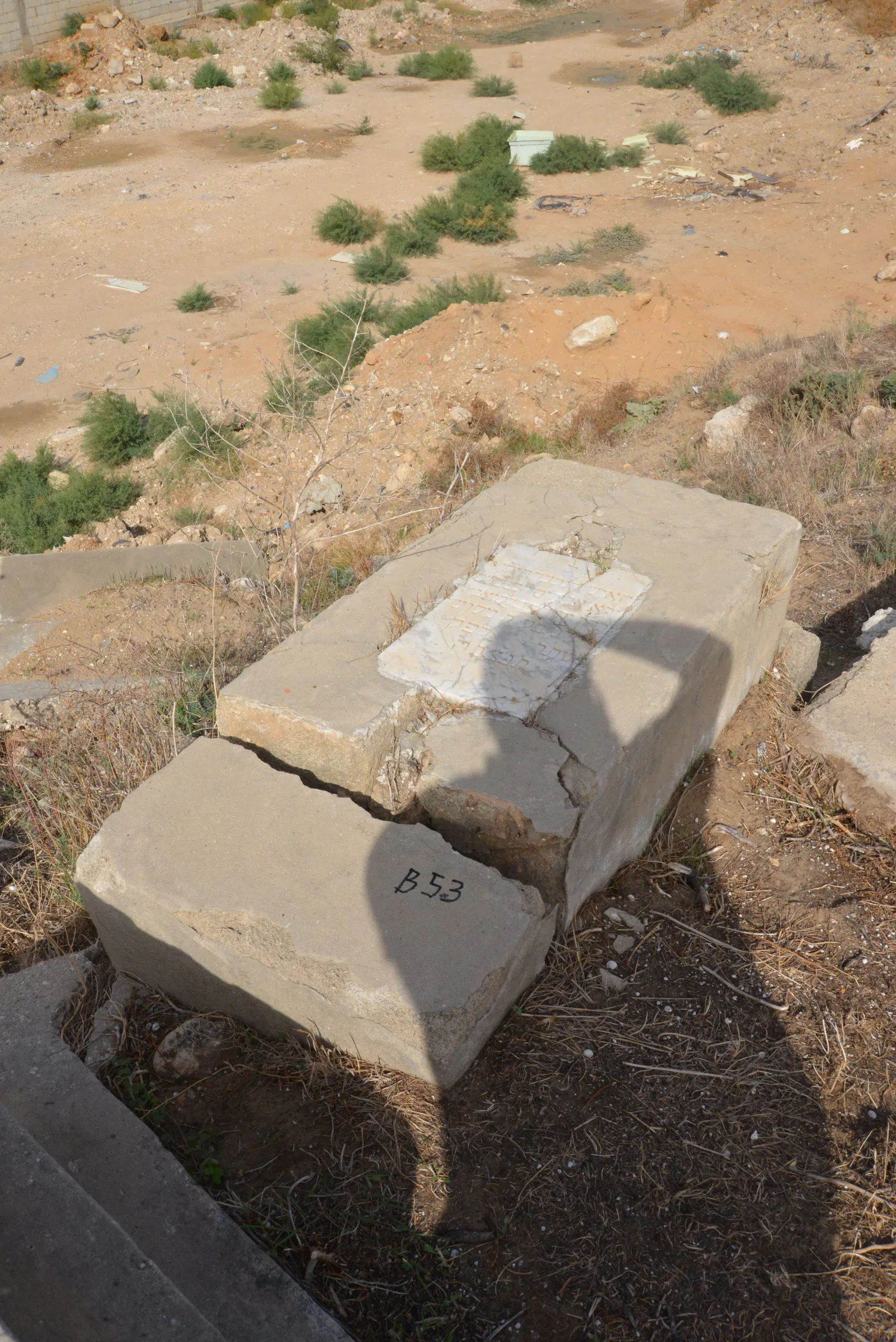 Tomb B53 for Yehouda BALACIANO, photograph 4 at the Jewish Cemetery of Saida