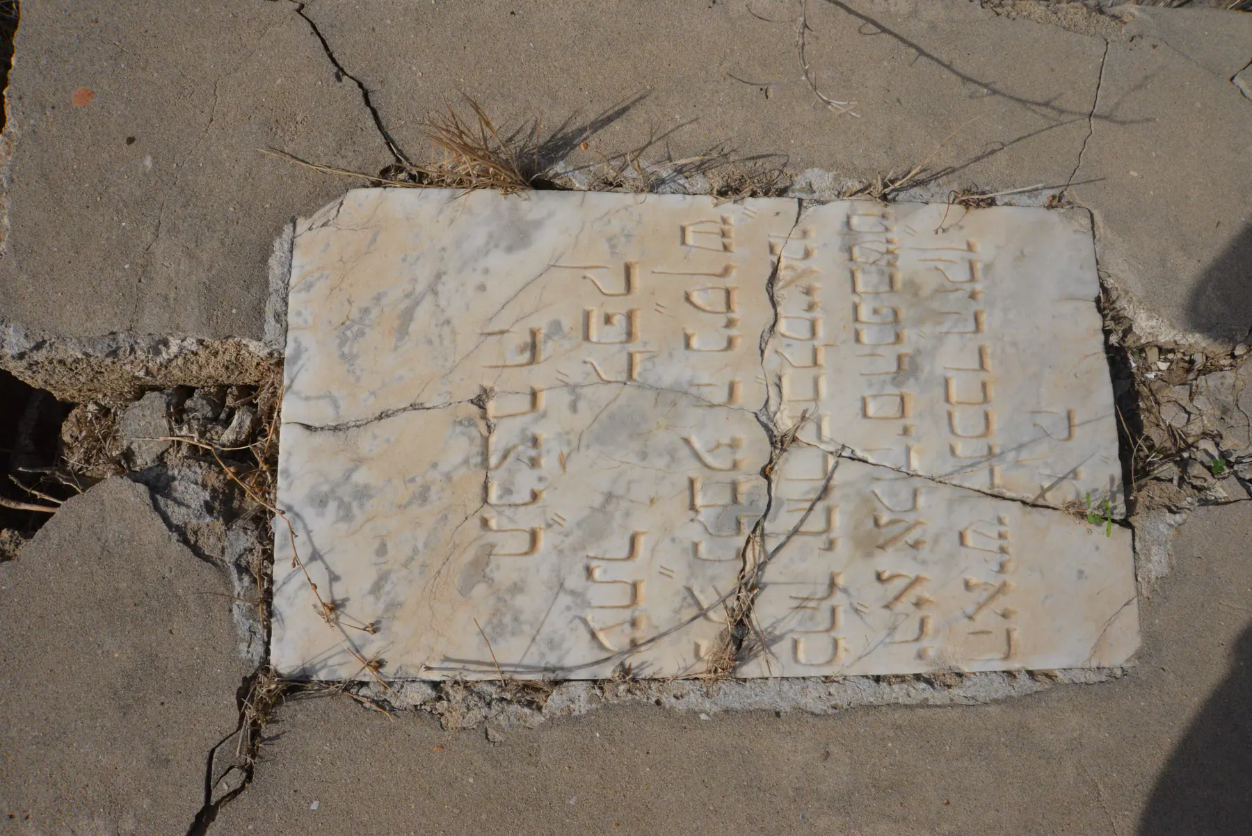 Tomb B53 for Yehouda BALACIANO, photograph 5 at the Jewish Cemetery of Saida
