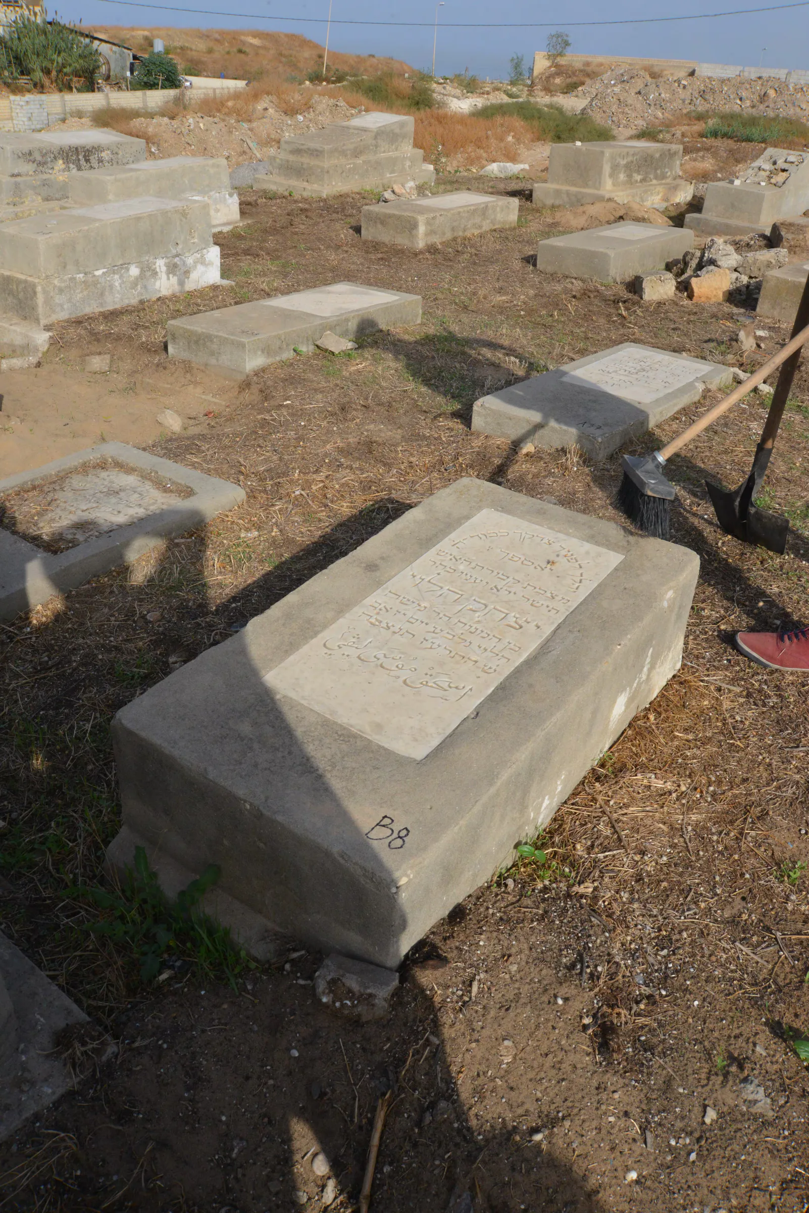 Tomb B8 for Isaac Rav LEVY, photograph 5 at the Jewish Cemetery of Saida