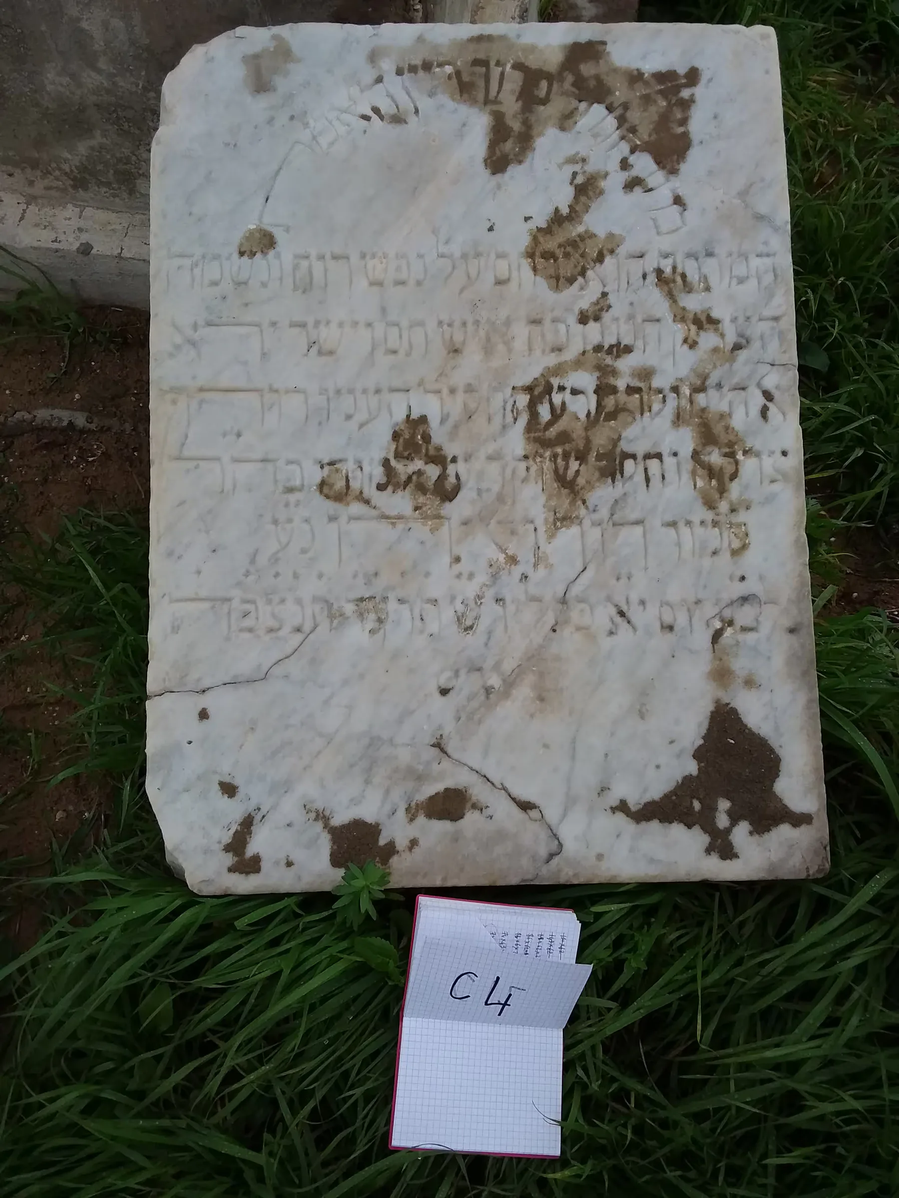Tomb C4 for David VALIDO KHAYAT, photograph 2 at the Jewish Cemetery of Saida