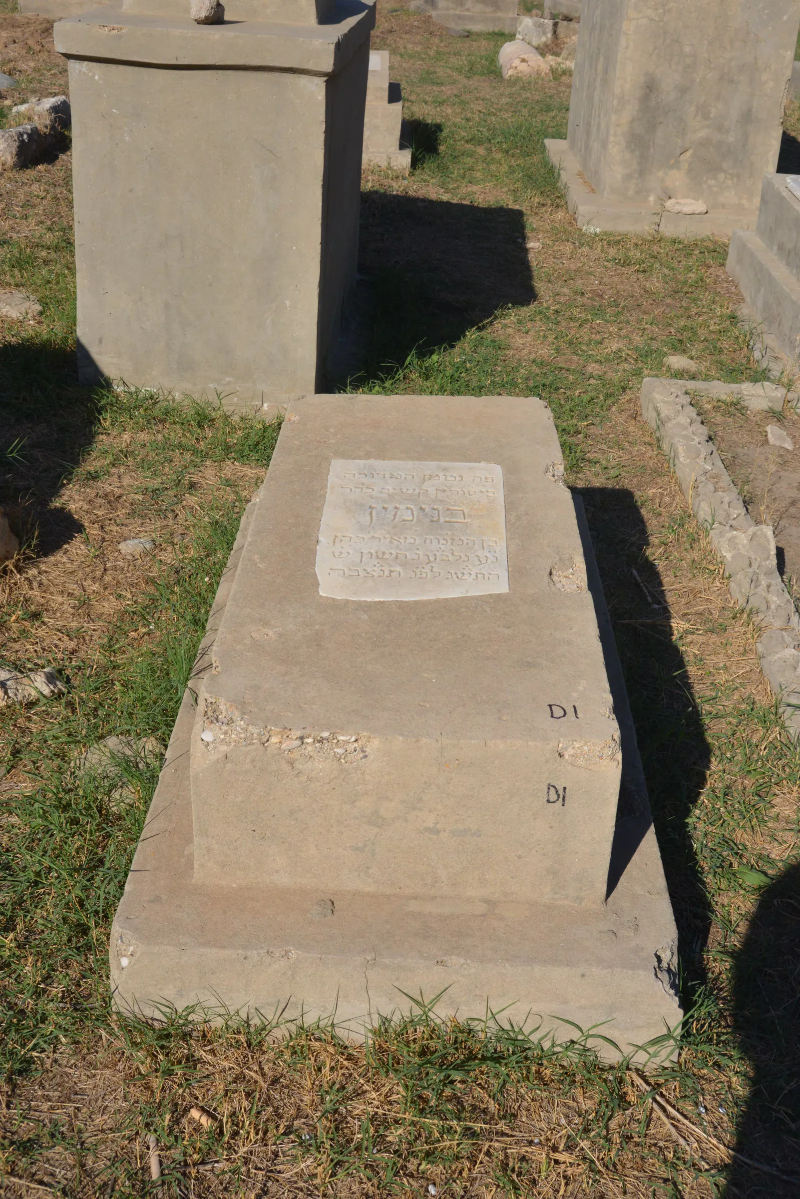 Tomb D1 for Benyamin COHEN, photograph 3 at the Jewish Cemetery of Saida