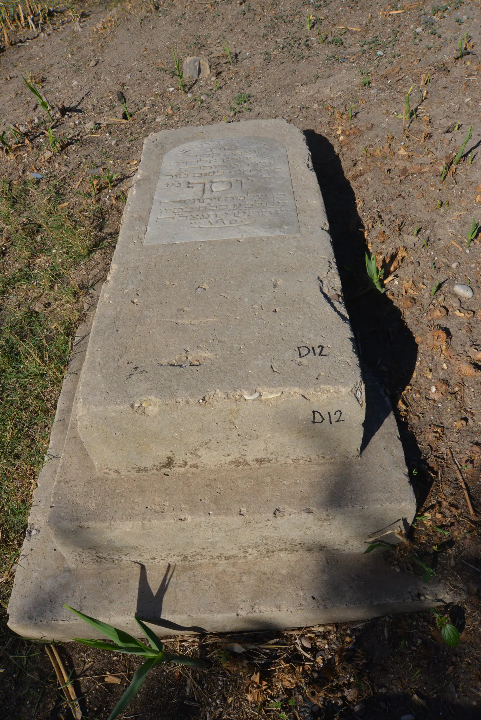 Tomb D12 for Youssef Rav ZEITOUNI, photograph 4 at the Jewish Cemetery of Saida