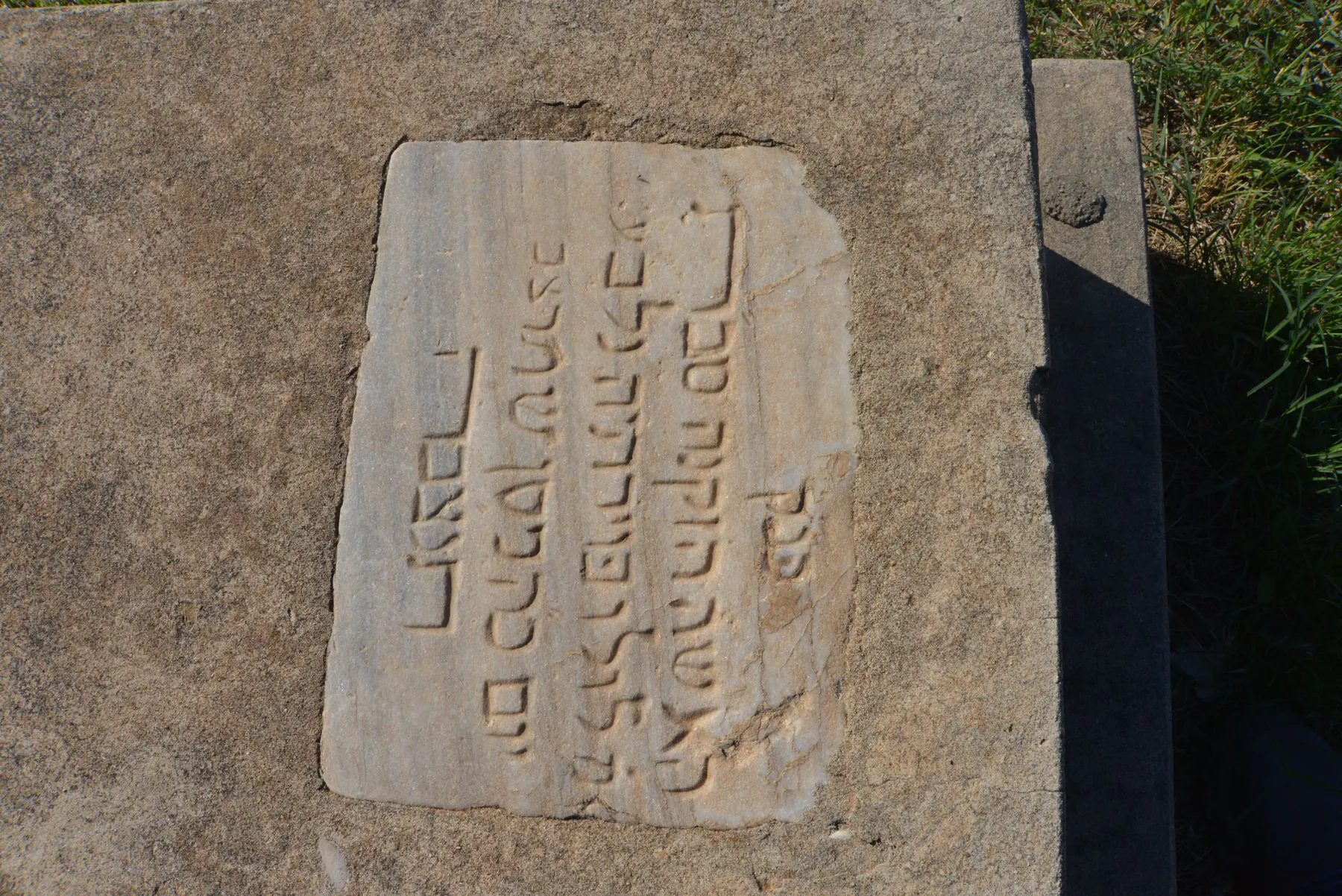 Tomb D15 for Loulou FUERTEH, photograph 2 at the Jewish Cemetery of Saida