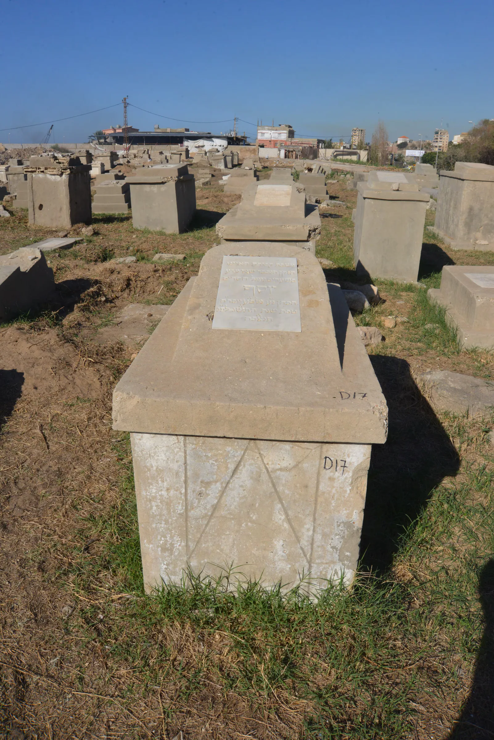 Tomb D17 for Youssef COHEN, photograph 4 at the Jewish Cemetery of Saida