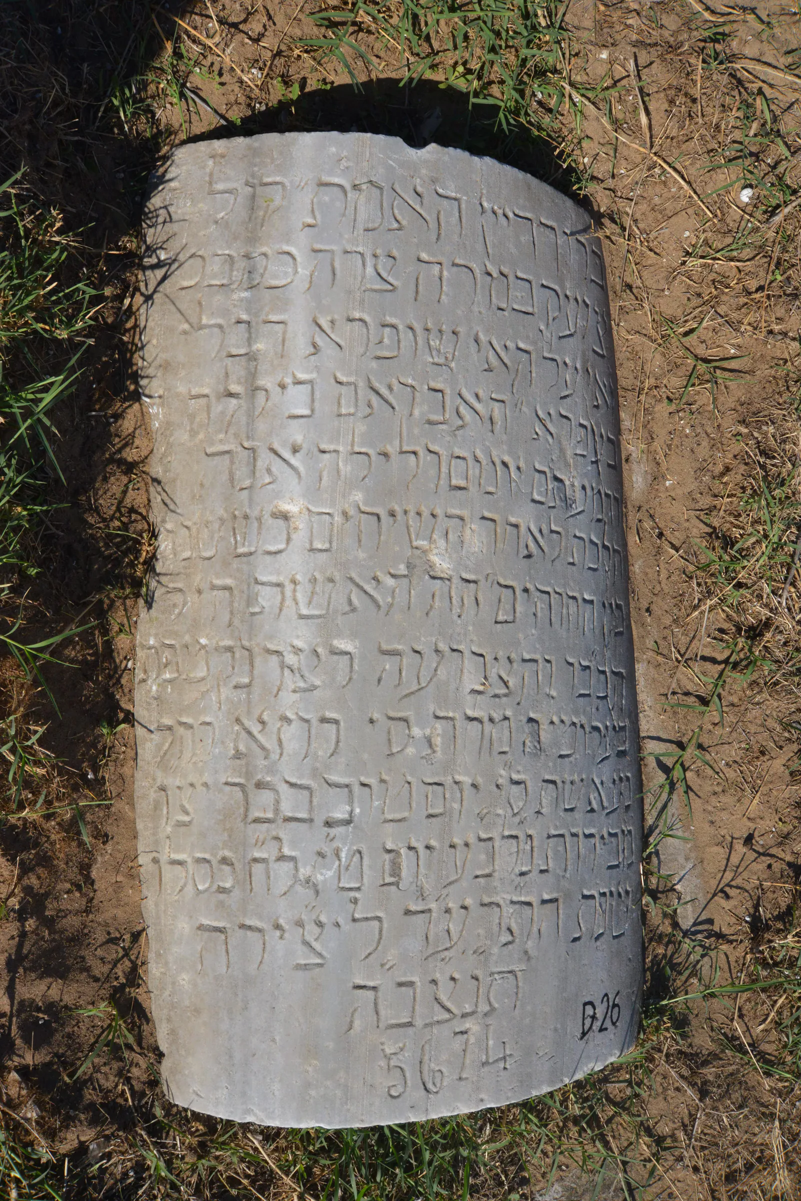 Tomb D26 for Rosa Rachel BEKHOR, photograph 2 at the Jewish Cemetery of Saida