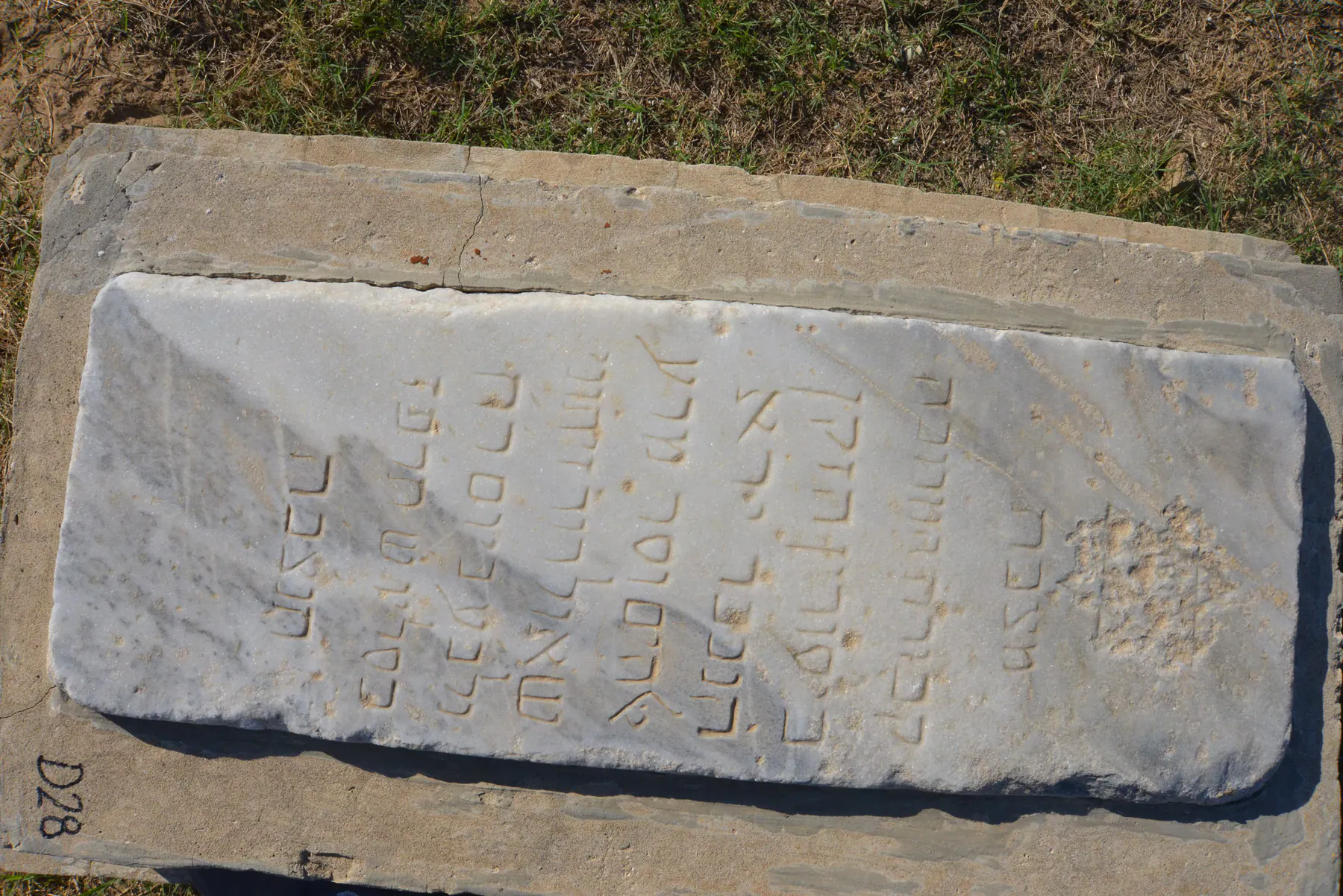 Tomb D28 for Chaoul ZEITOUNI, photograph 2 at the Jewish Cemetery of Saida