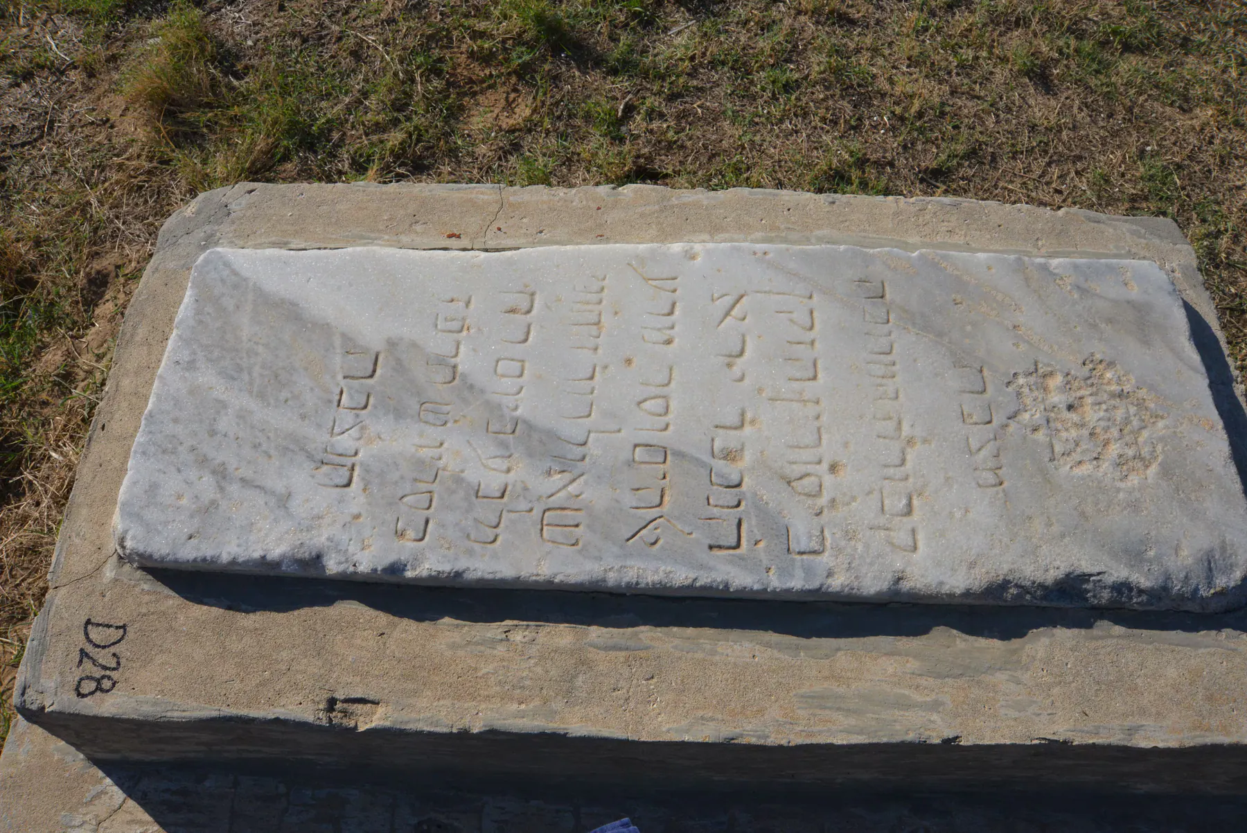 Tomb D28 for Chaoul ZEITOUNI, photograph 3 at the Jewish Cemetery of Saida