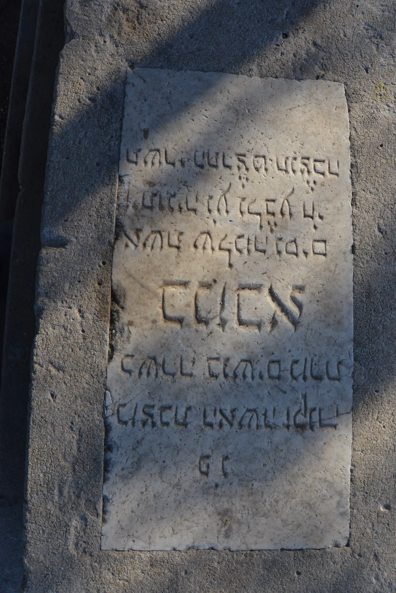 Tomb D39 for Bamba ZEITOUNI, photograph 2 at the Jewish Cemetery of Saida
