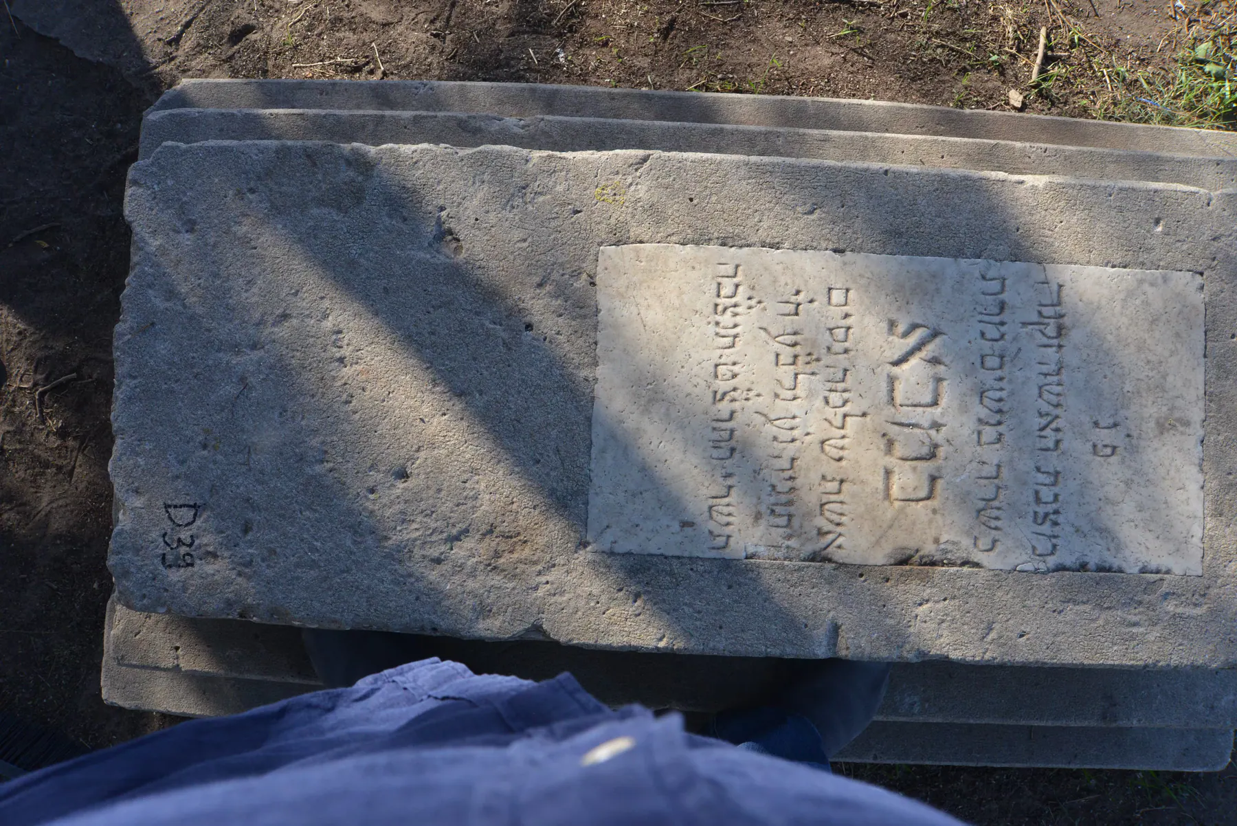 Tomb D39 for Bamba ZEITOUNI, photograph 3 at the Jewish Cemetery of Saida